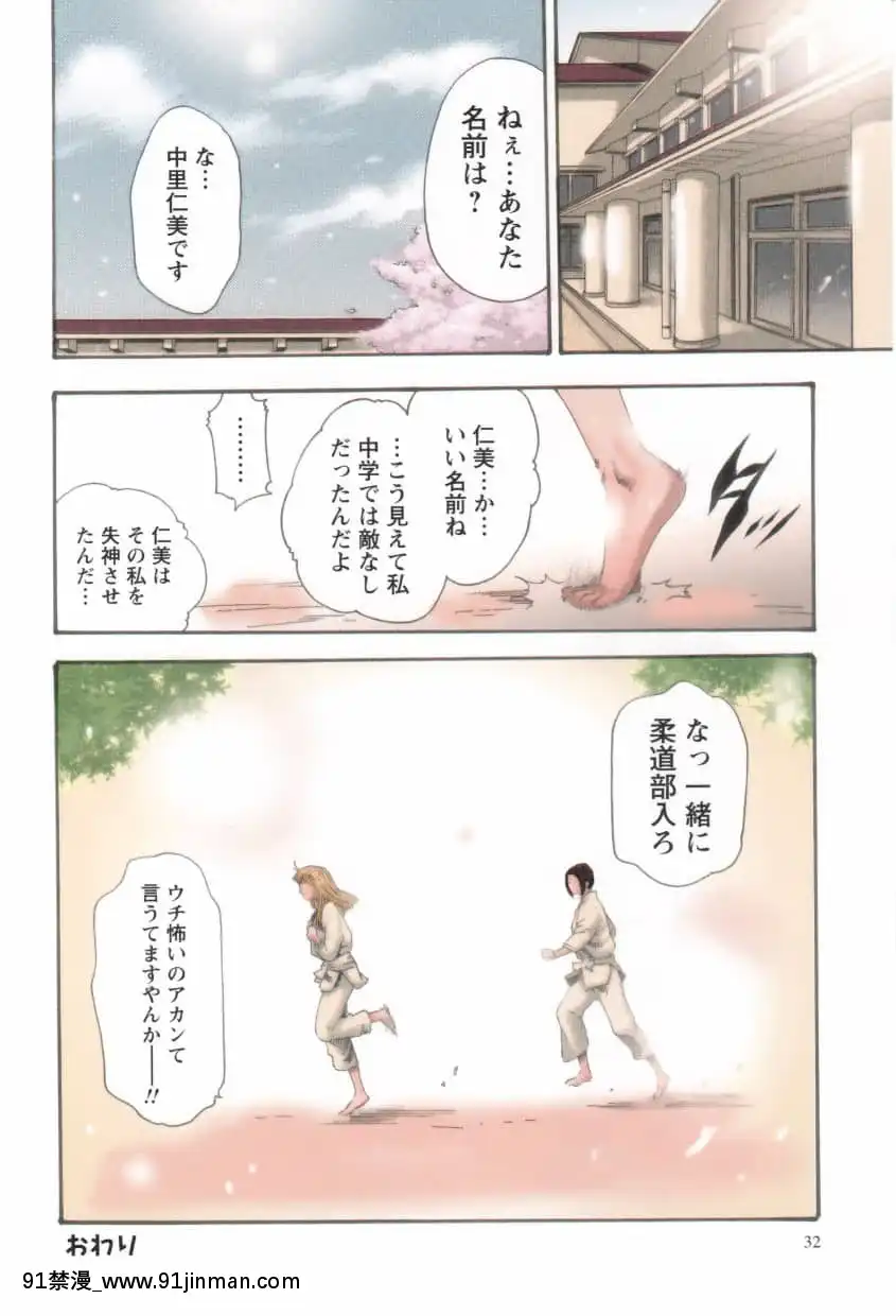 [春輝]放課後ドロップ[jean castex 18h]