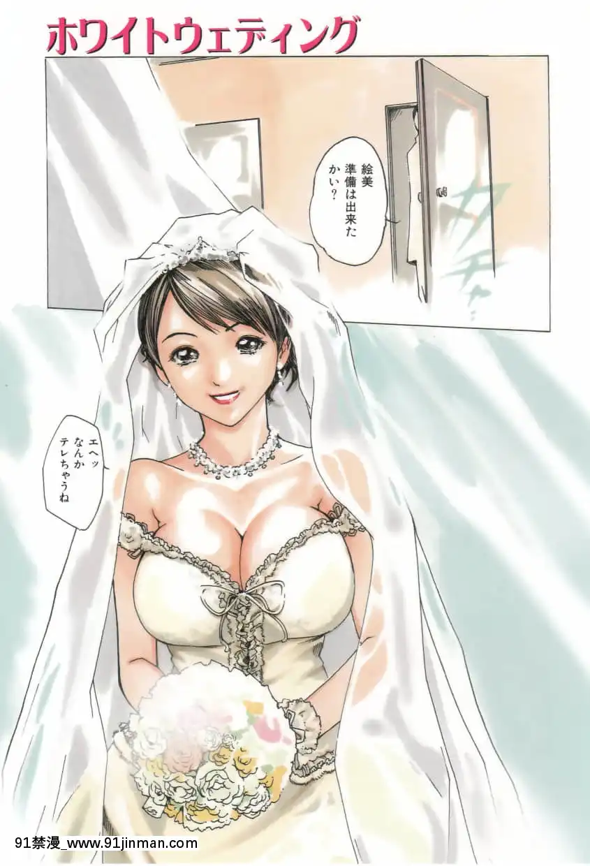 [春輝]放課後ドロップ[jean castex 18h]