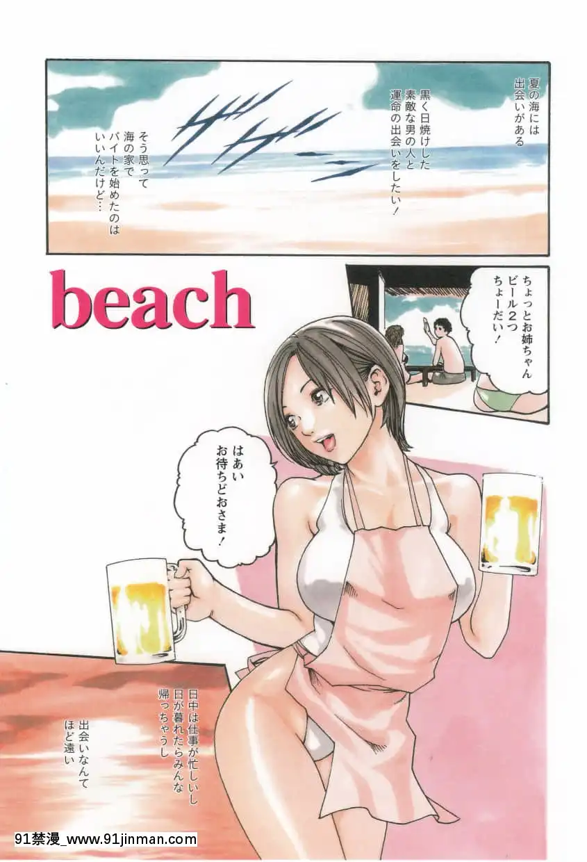 [春輝]放課後ドロップ[jean castex 18h]