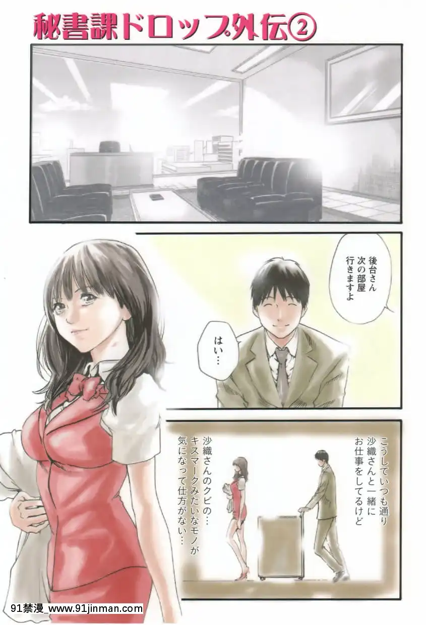 [春輝]放課後ドロップ[jean castex 18h]