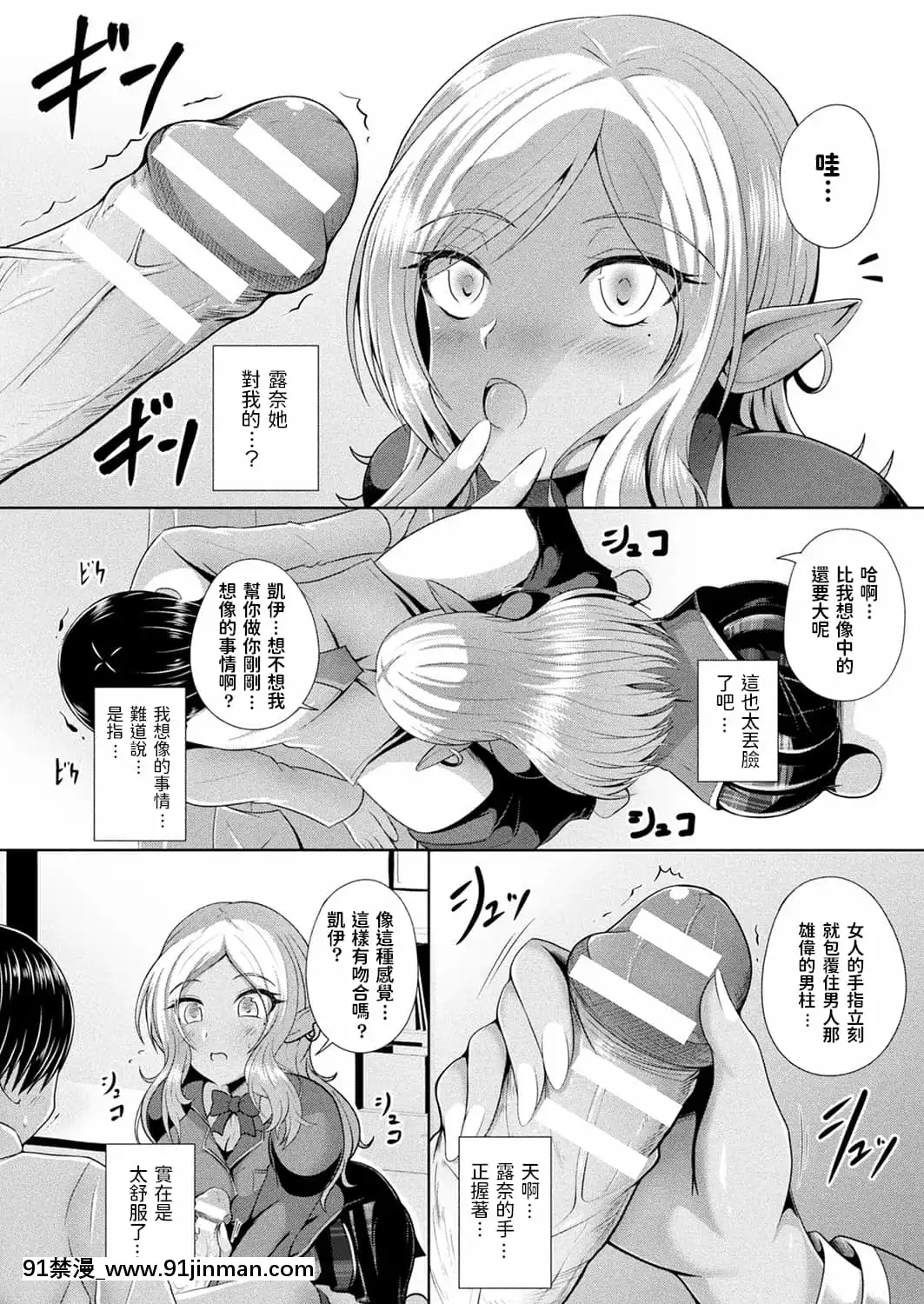 [Aokura]Ireadyou...(コミックアンリアルぷらすVol.4)[中國翻訳][hornet drone qf-18h]