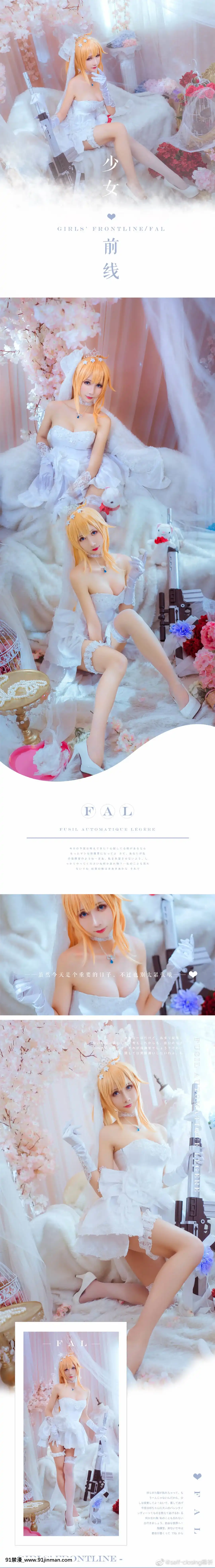 【雅祈】少女前線(FAL-李恩菲爾德-97式-M1887)[18h paris]