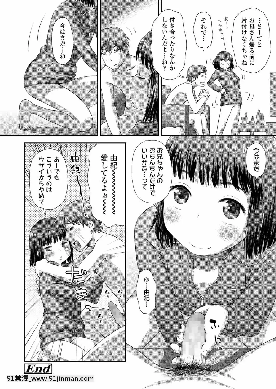 (成年コミック)[雑誌]COMICLO2021年11月號[DL版][18禁 趙惟依]