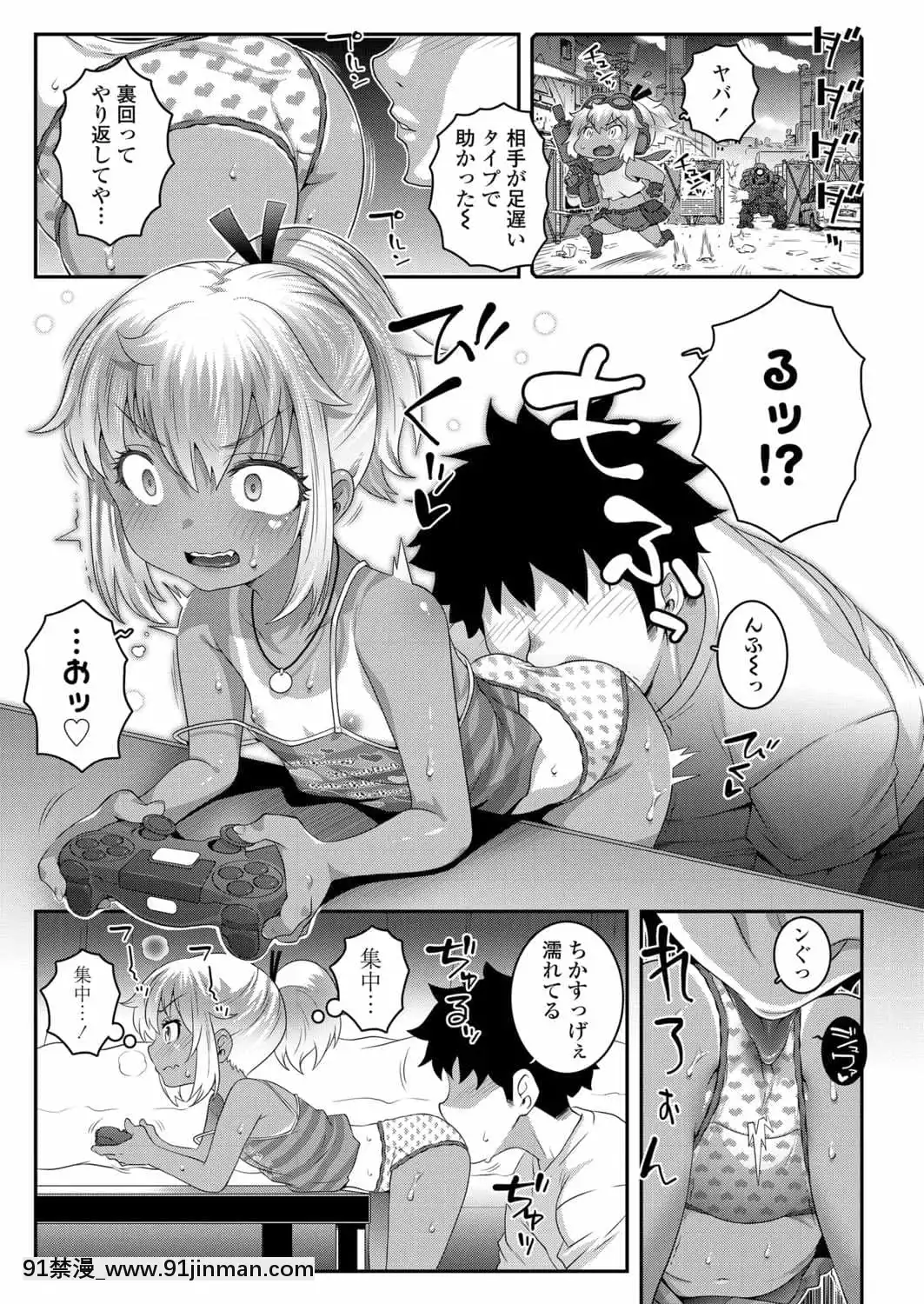 (成年コミック)[雑誌]COMICLO2021年11月號[DL版][18禁 趙惟依]