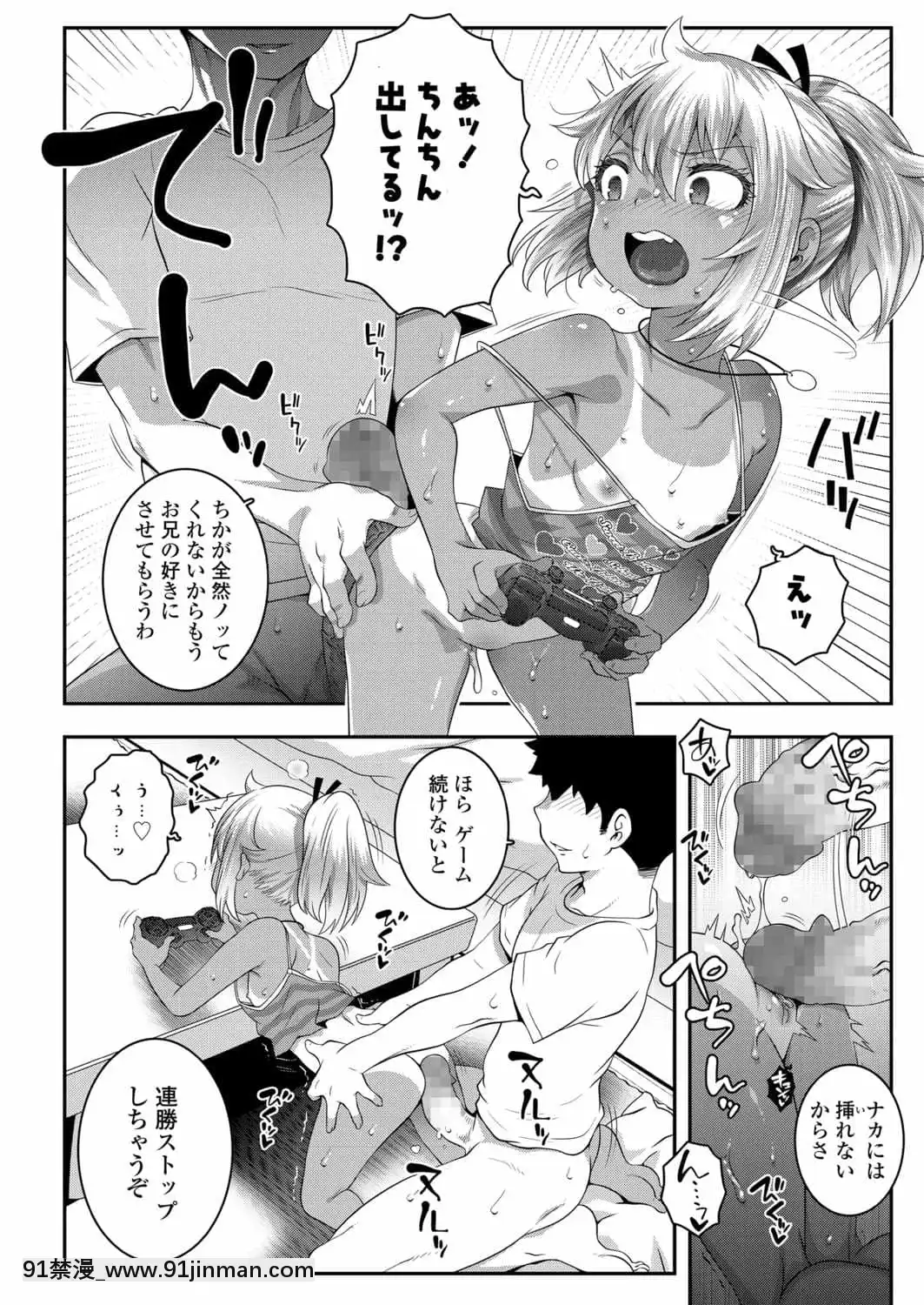 (成年コミック)[雑誌]COMICLO2021年11月號[DL版][18禁 趙惟依]
