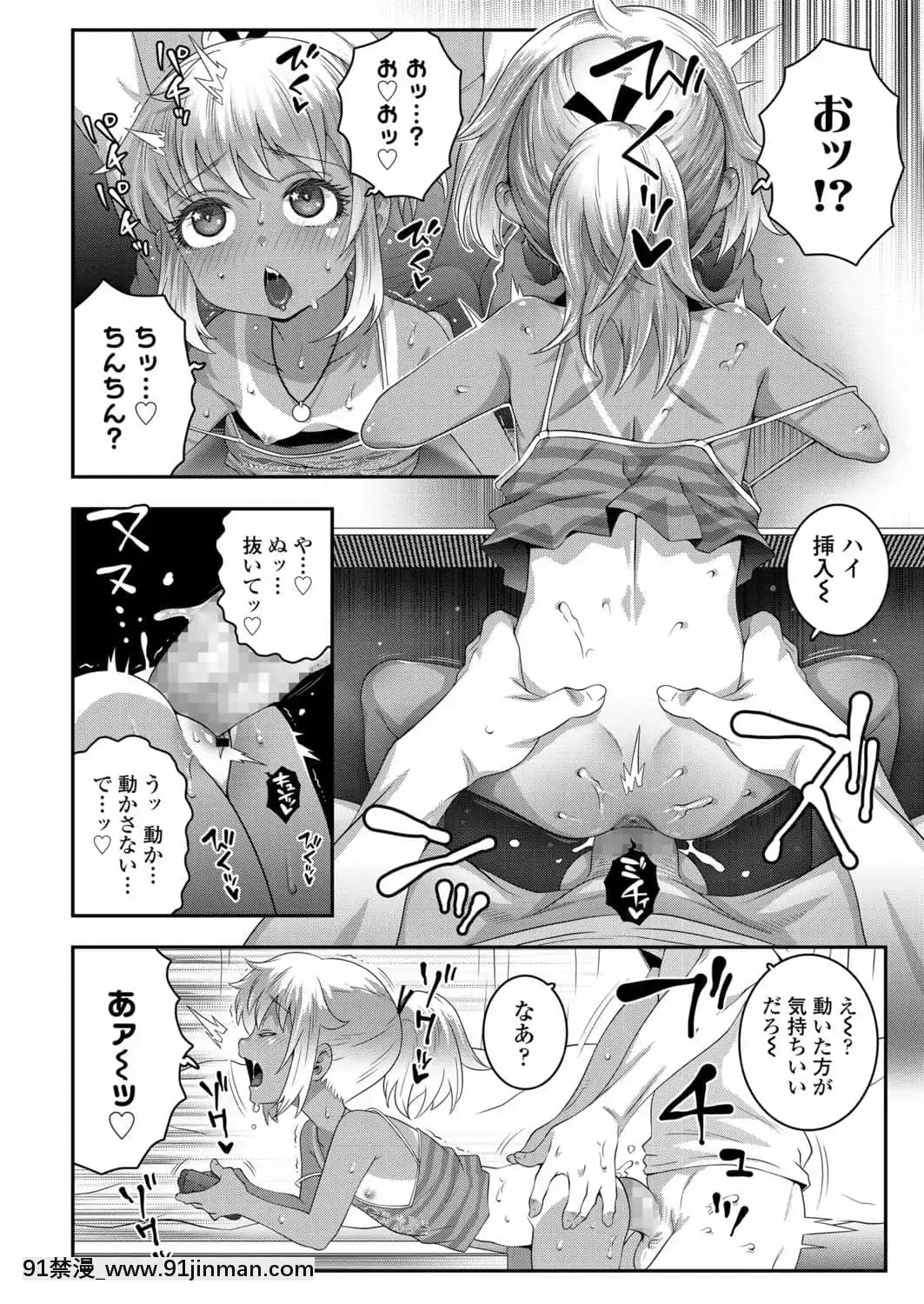 (成年コミック)[雑誌]COMICLO2021年11月號[DL版][18禁 趙惟依]