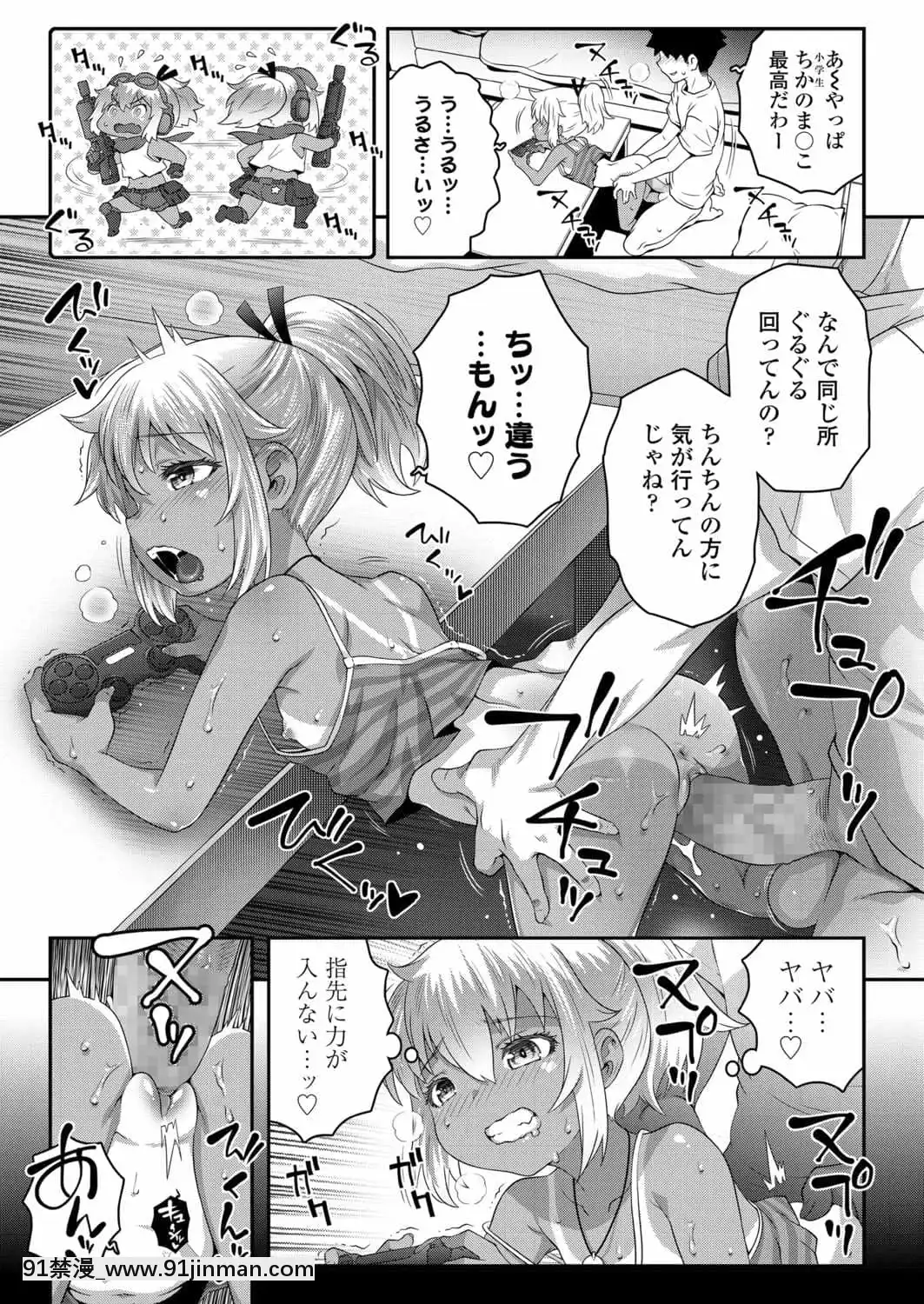 (成年コミック)[雑誌]COMICLO2021年11月號[DL版][18禁 趙惟依]