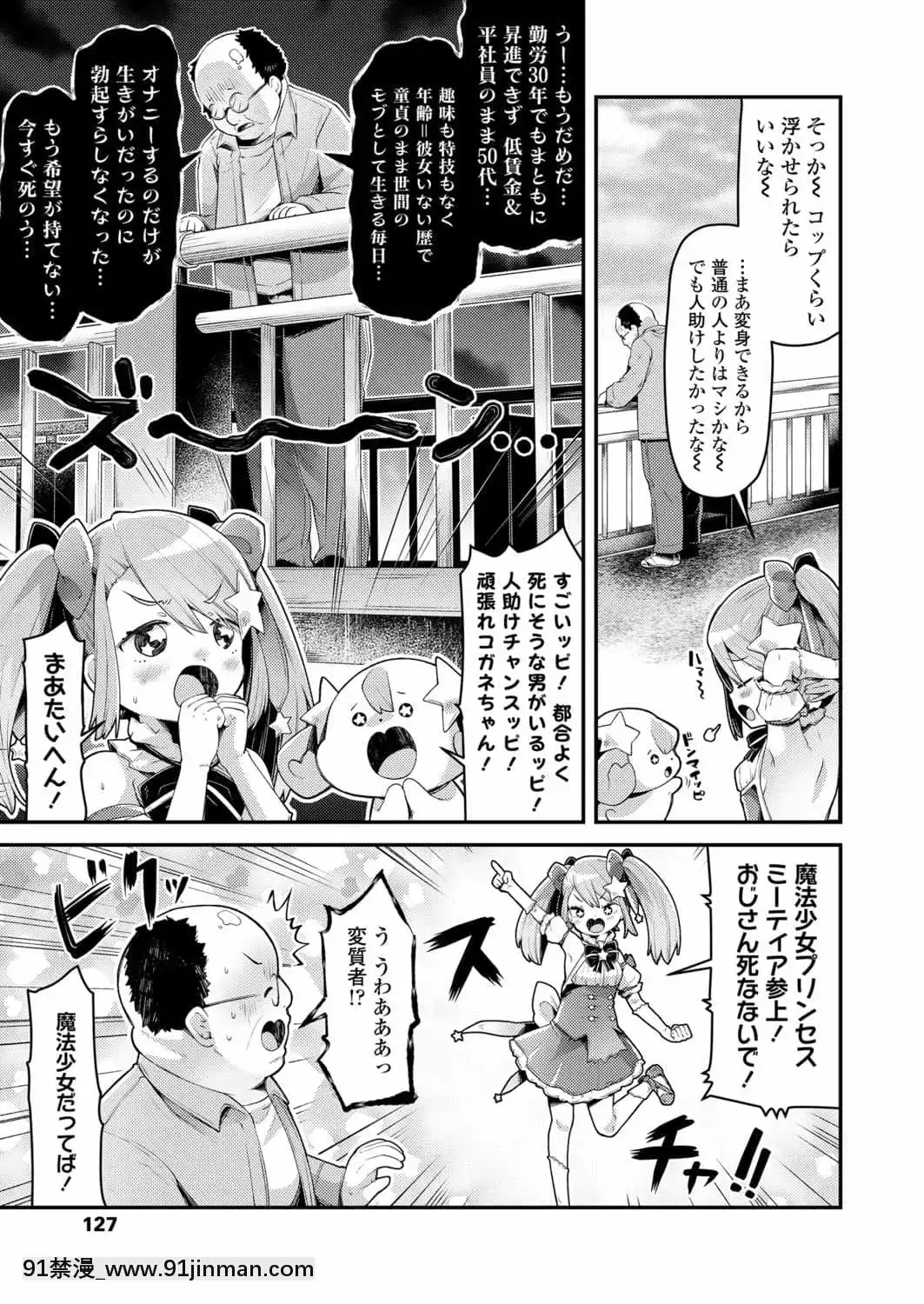 (成年コミック)[雑誌]COMICLO2021年11月號[DL版][18禁 趙惟依]