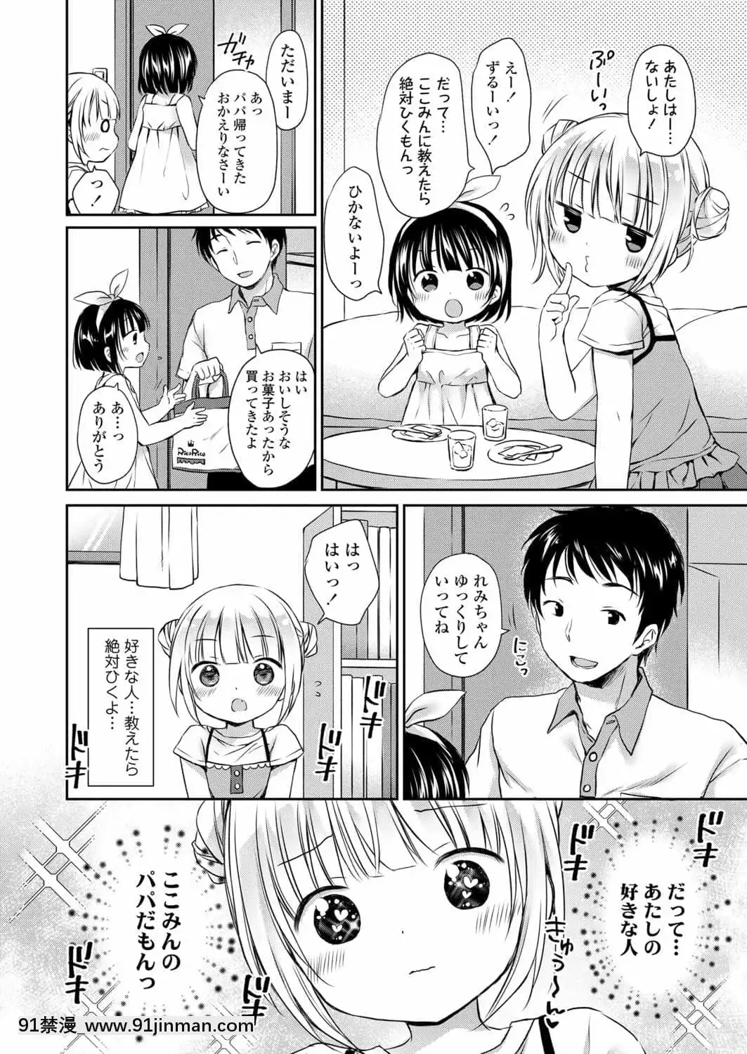 (成年コミック)[雑誌]COMICLO2021年11月號[DL版][18禁 趙惟依]