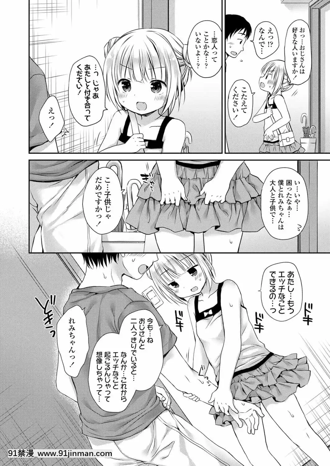 (成年コミック)[雑誌]COMICLO2021年11月號[DL版][18禁 趙惟依]