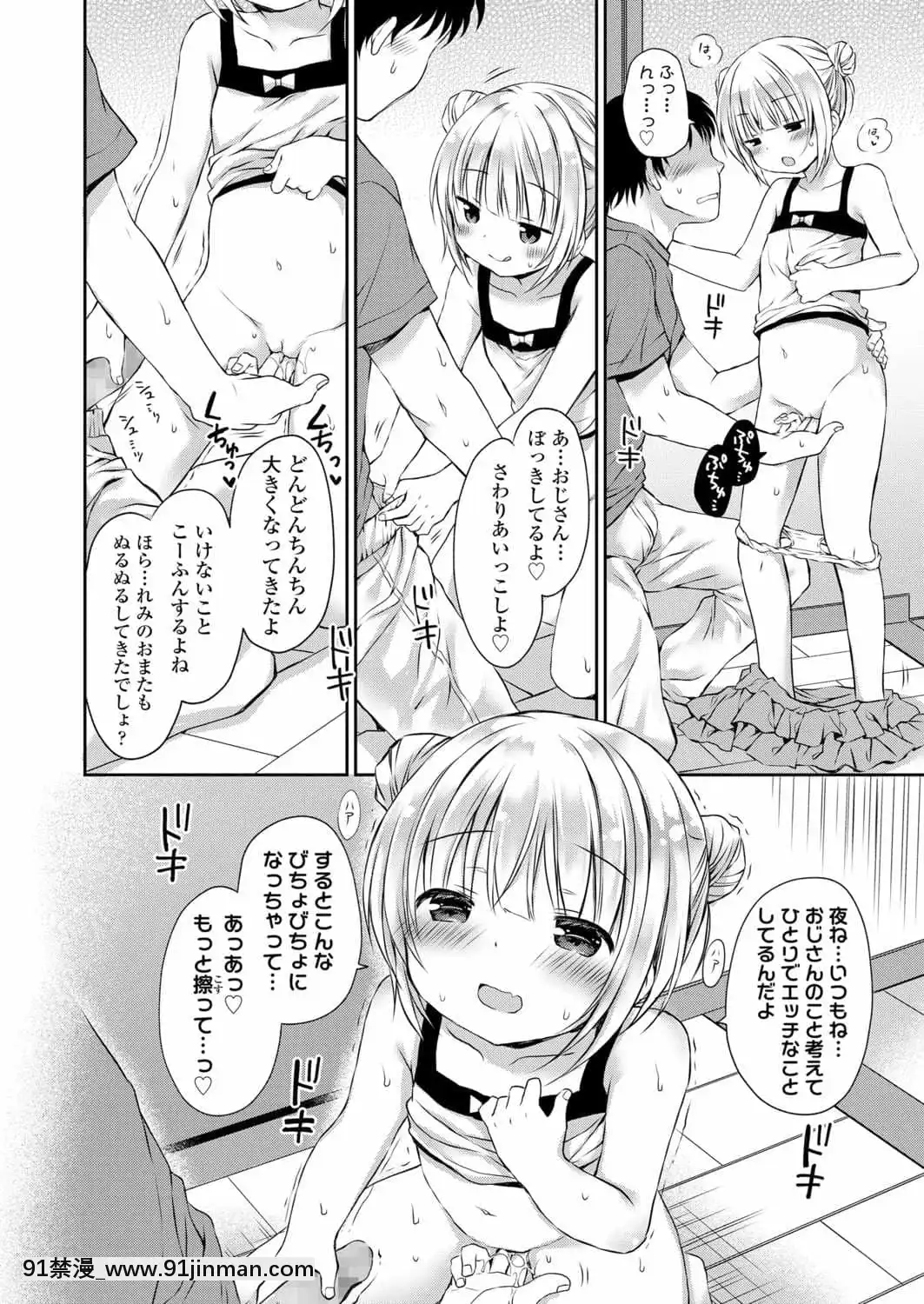 (成年コミック)[雑誌]COMICLO2021年11月號[DL版][18禁 趙惟依]
