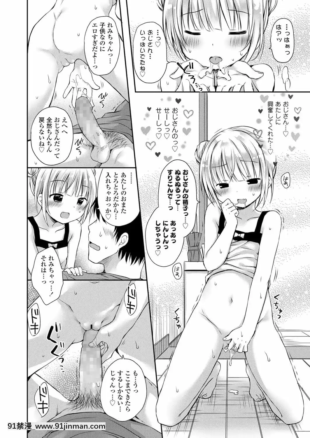 (成年コミック)[雑誌]COMICLO2021年11月號[DL版][18禁 趙惟依]