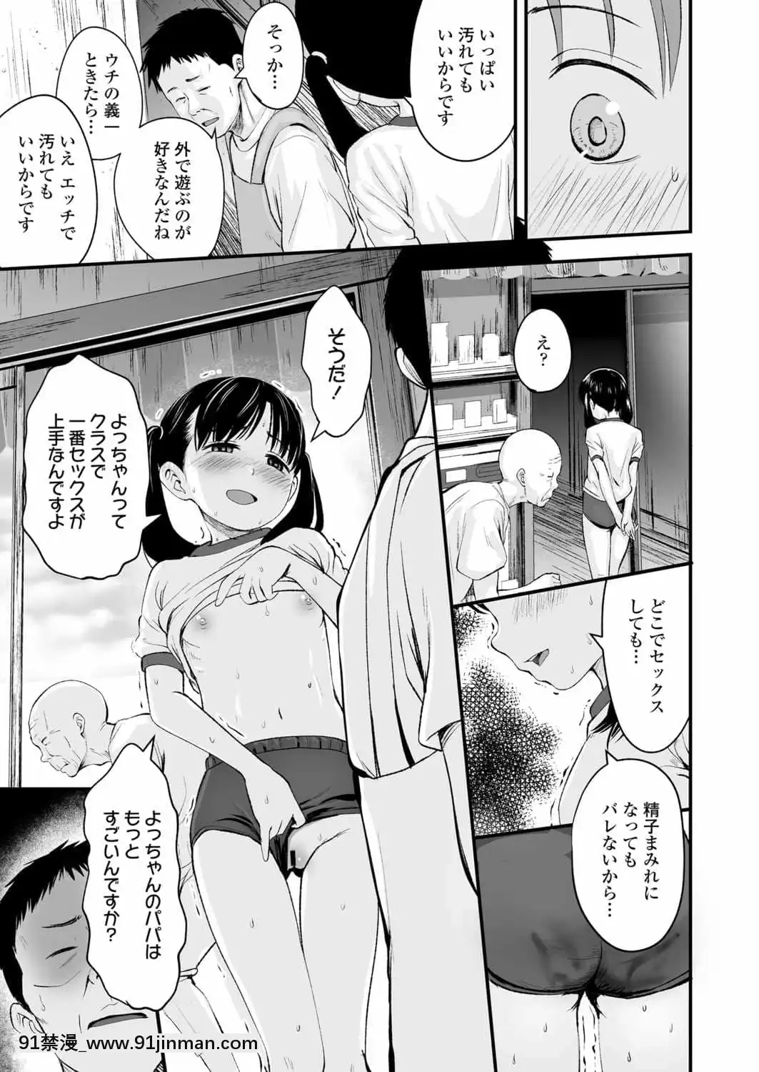 (成年コミック)[雑誌]COMICLO2021年11月號[DL版][18禁 趙惟依]