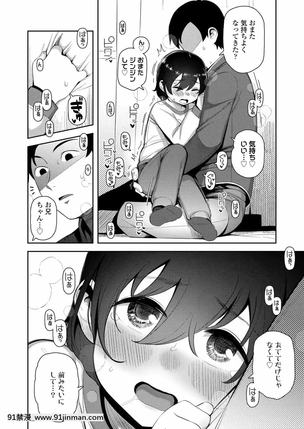 (成年コミック)[雑誌]COMICLO2021年11月號[DL版][18禁 趙惟依]