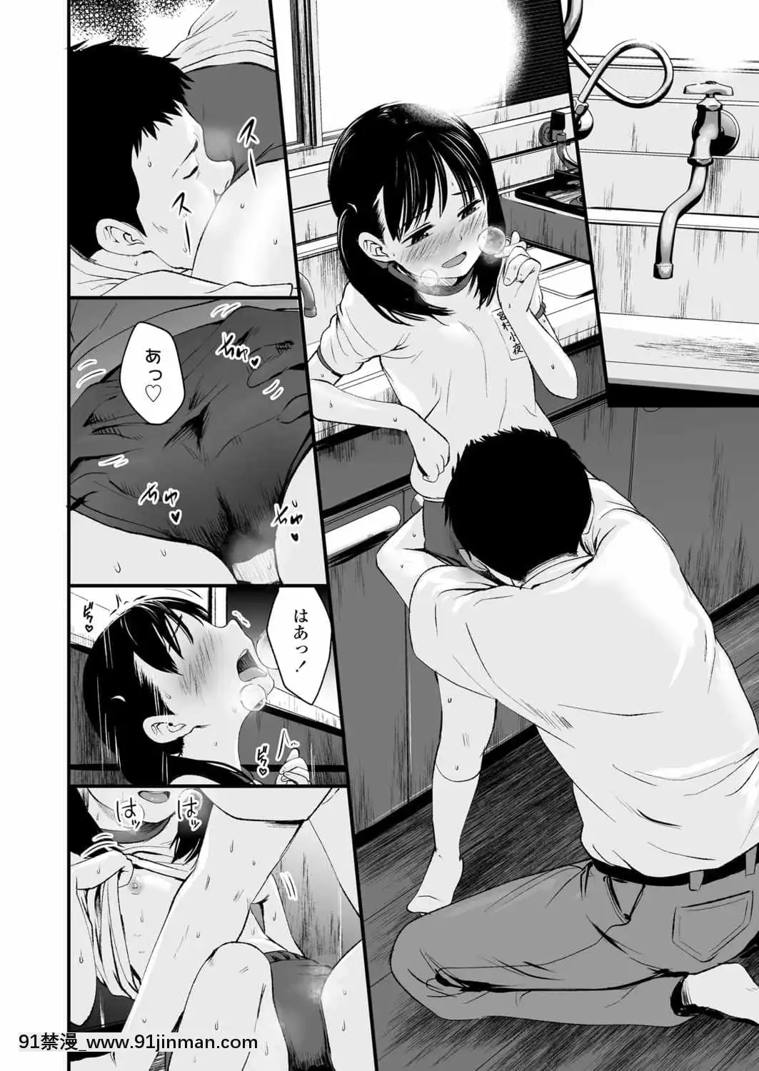 (成年コミック)[雑誌]COMICLO2021年11月號[DL版][18禁 趙惟依]