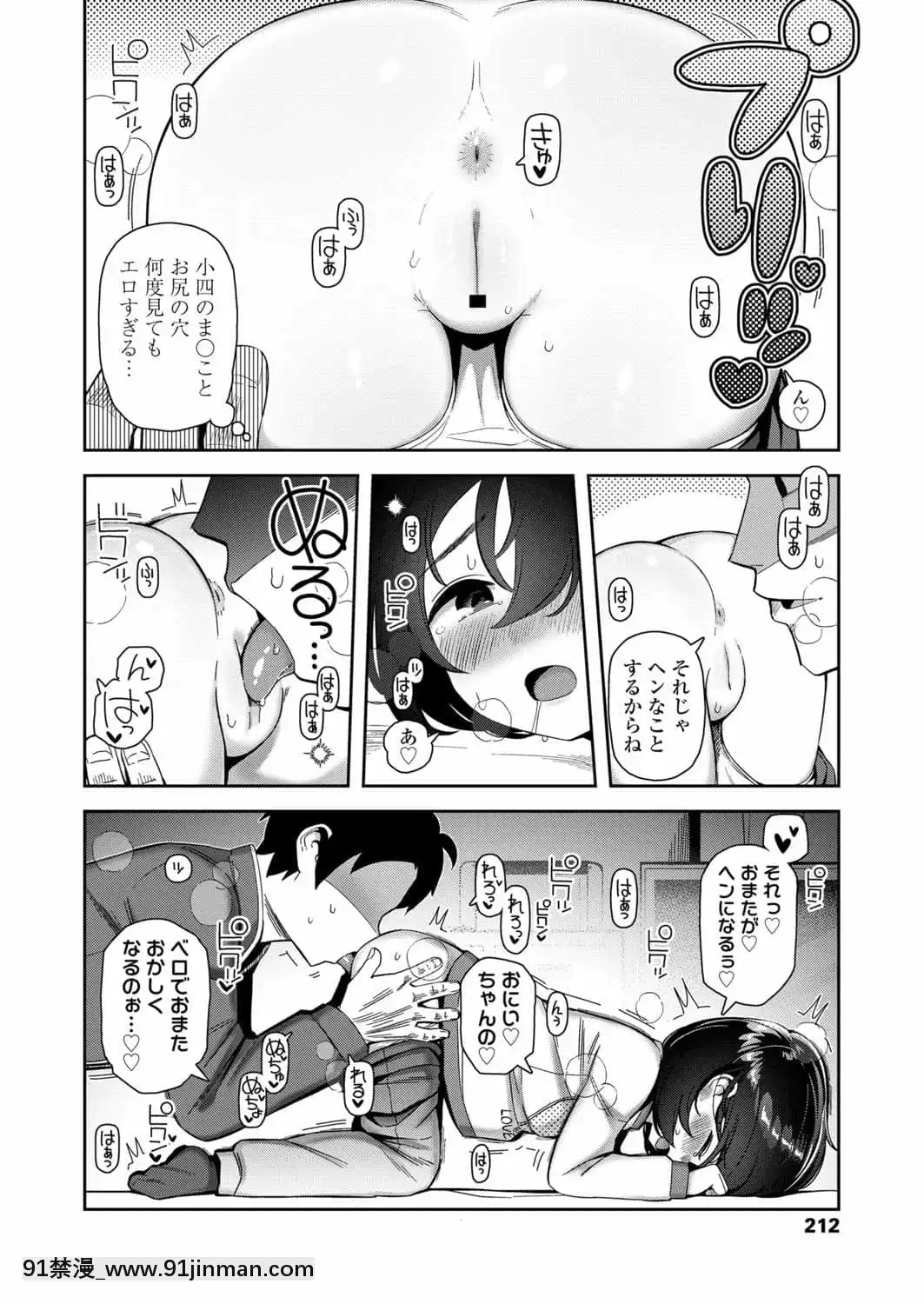 (成年コミック)[雑誌]COMICLO2021年11月號[DL版][18禁 趙惟依]