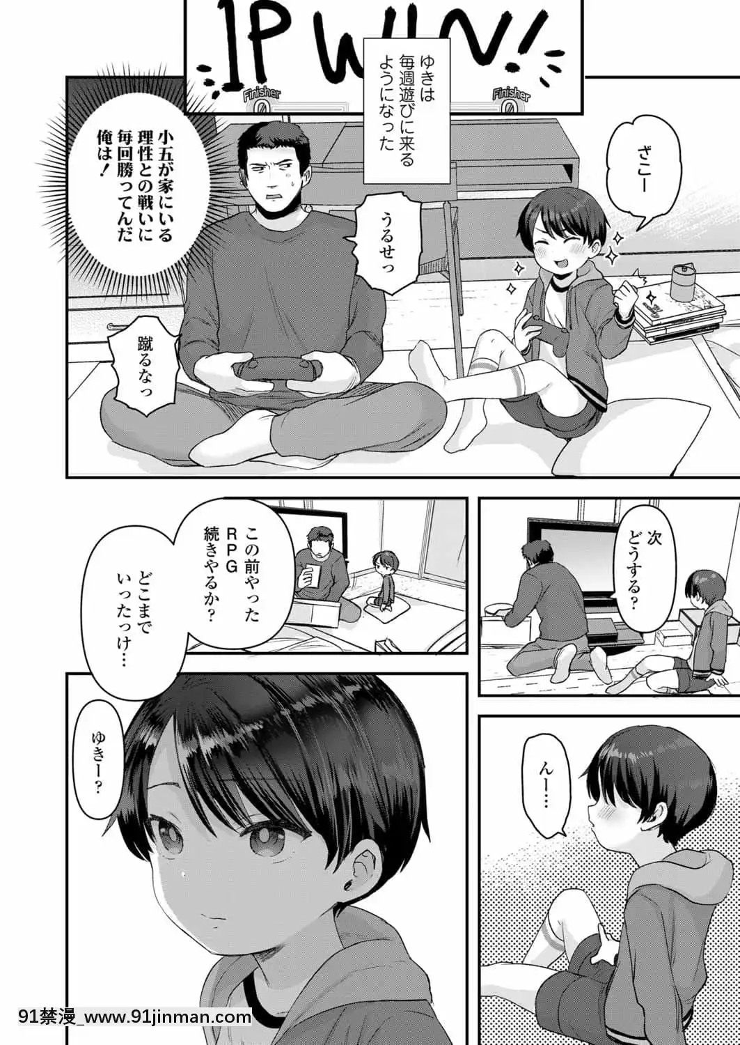 (成年コミック)[雑誌]COMICLO2021年11月號[DL版][18禁 趙惟依]