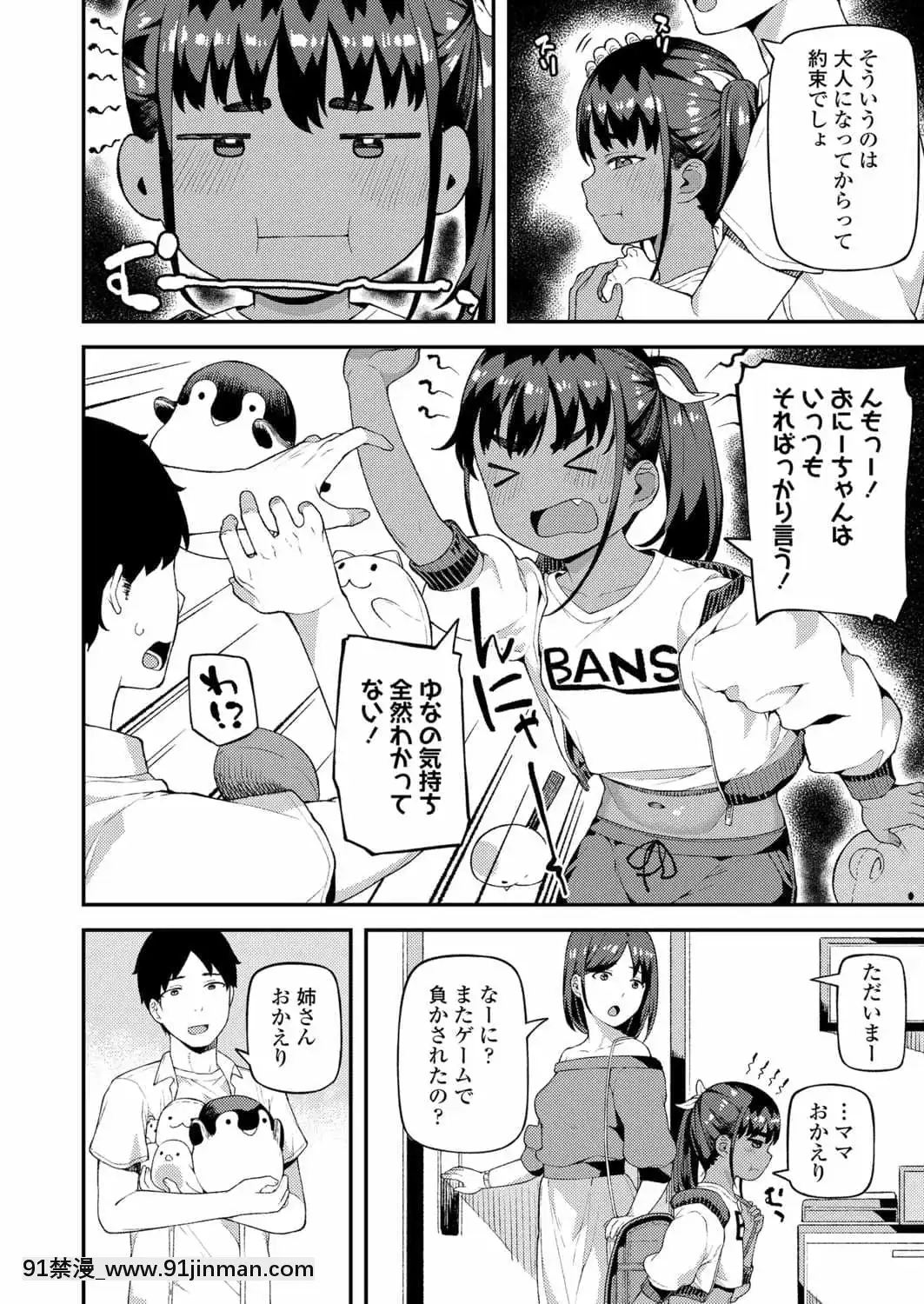 (成年コミック)[雑誌]COMICLO2021年11月號[DL版][18禁 趙惟依]