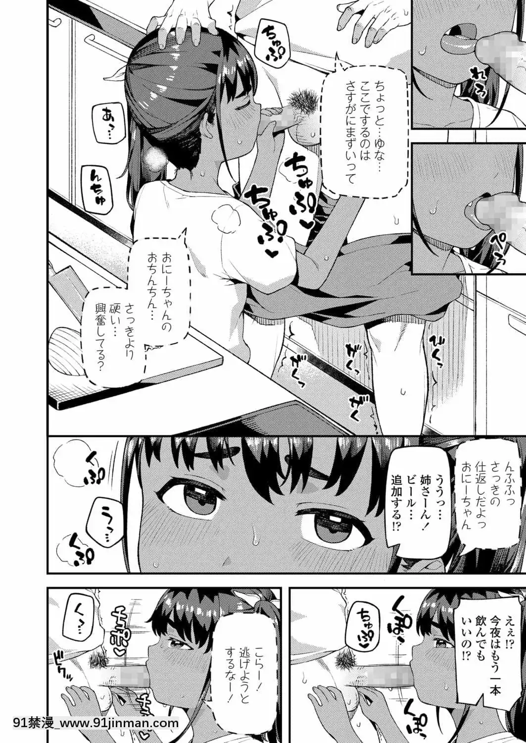 (成年コミック)[雑誌]COMICLO2021年11月號[DL版][18禁 趙惟依]