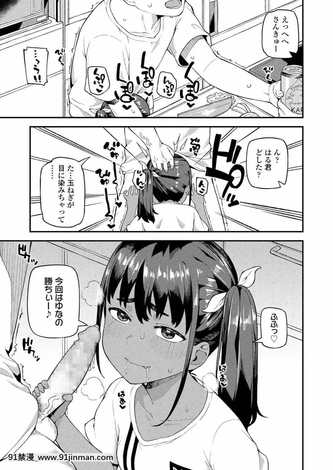 (成年コミック)[雑誌]COMICLO2021年11月號[DL版][18禁 趙惟依]