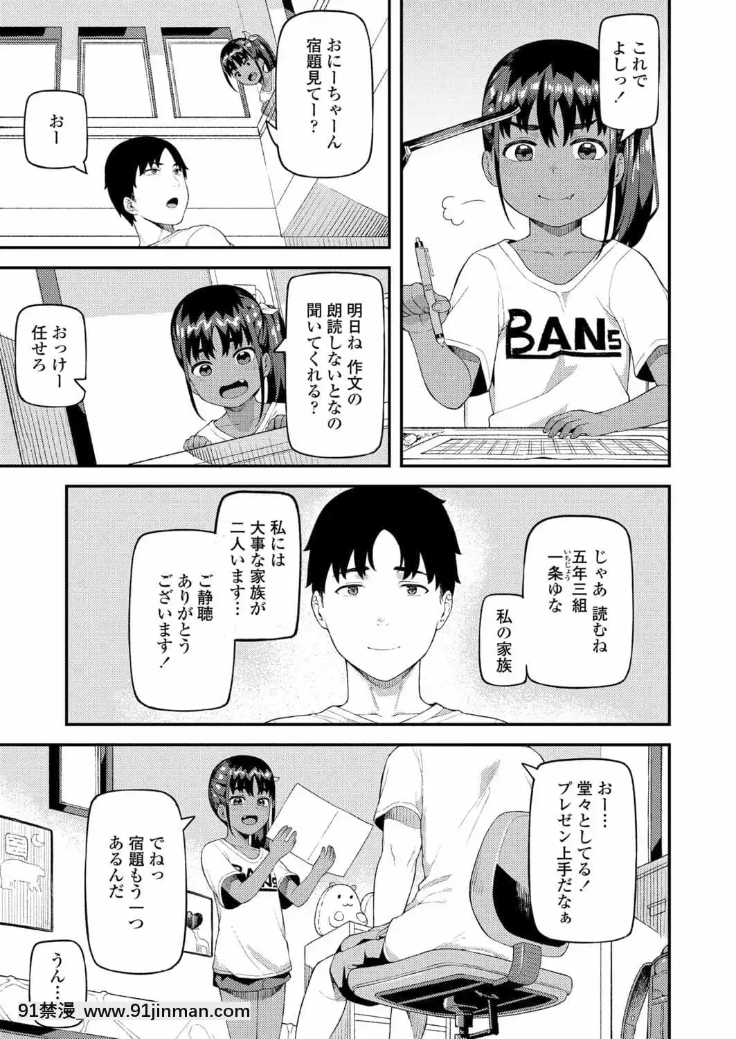 (成年コミック)[雑誌]COMICLO2021年11月號[DL版][18禁 趙惟依]