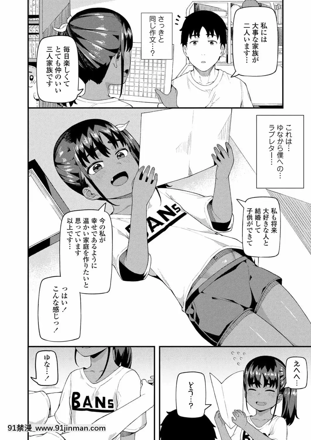 (成年コミック)[雑誌]COMICLO2021年11月號[DL版][18禁 趙惟依]