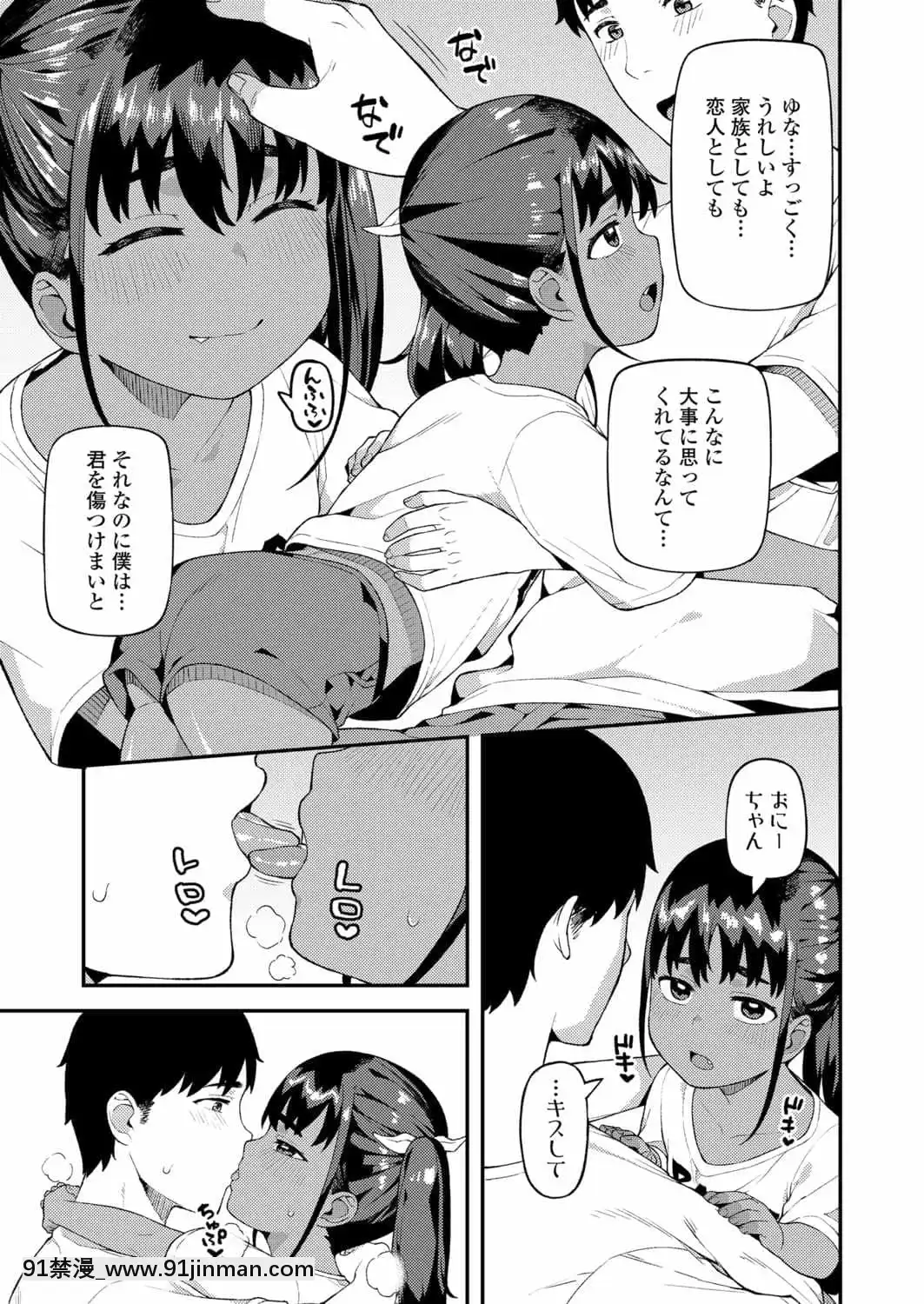 (成年コミック)[雑誌]COMICLO2021年11月號[DL版][18禁 趙惟依]