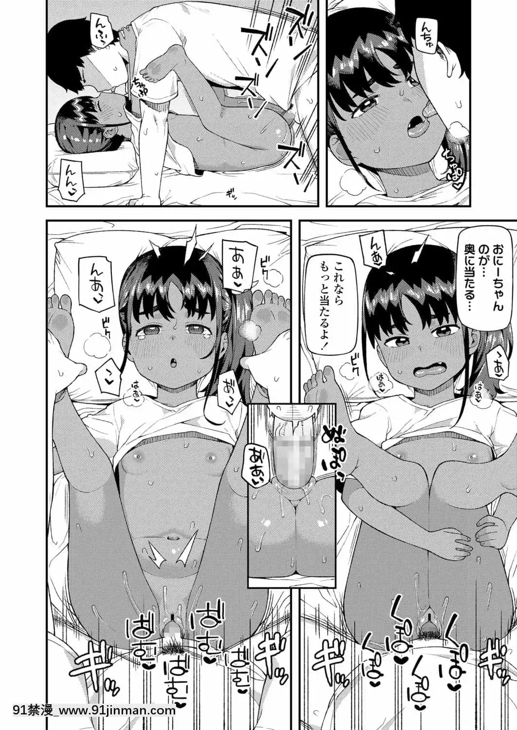 (成年コミック)[雑誌]COMICLO2021年11月號[DL版][18禁 趙惟依]