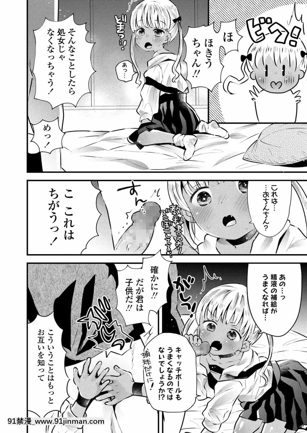 (成年コミック)[雑誌]COMICLO2021年11月號[DL版][18禁 趙惟依]