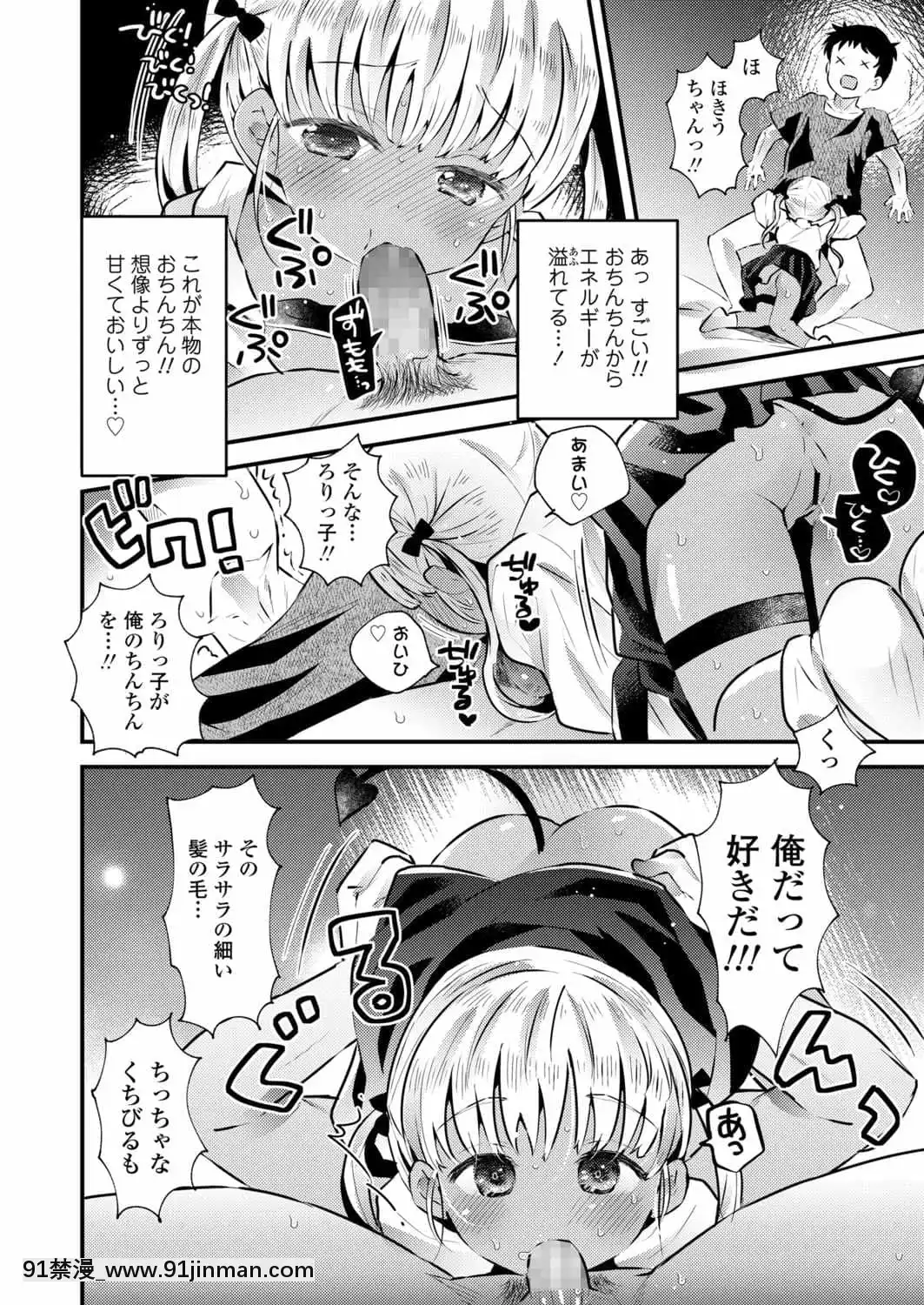 (成年コミック)[雑誌]COMICLO2021年11月號[DL版][18禁 趙惟依]