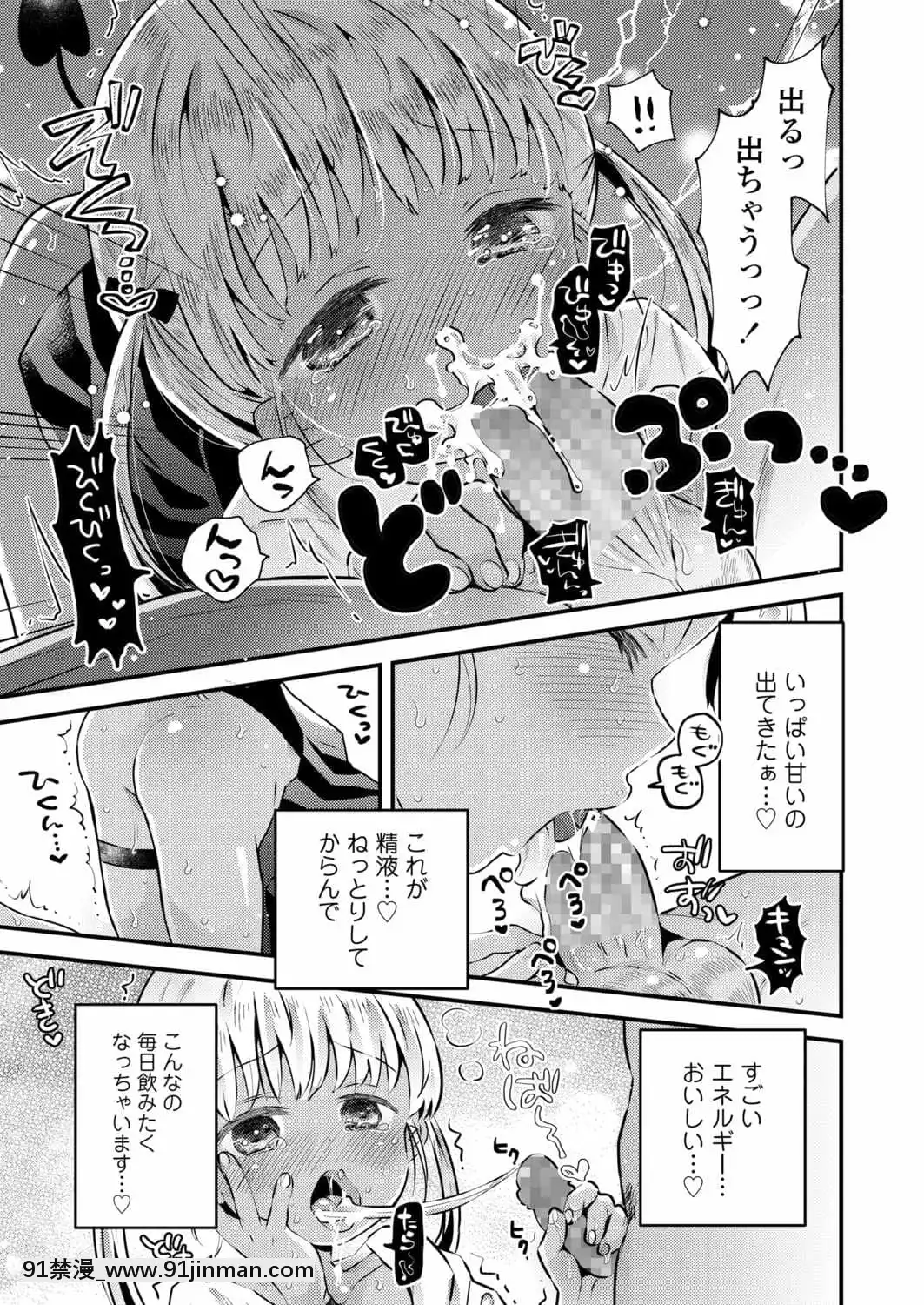 (成年コミック)[雑誌]COMICLO2021年11月號[DL版][18禁 趙惟依]