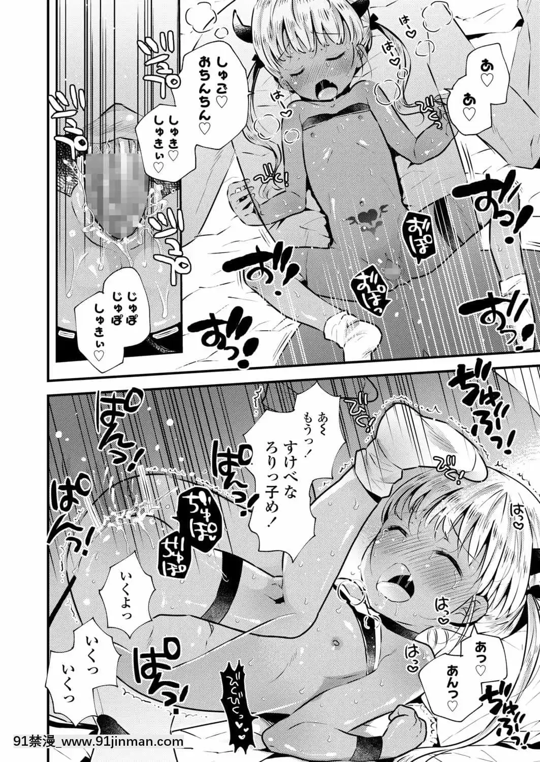 (成年コミック)[雑誌]COMICLO2021年11月號[DL版][18禁 趙惟依]