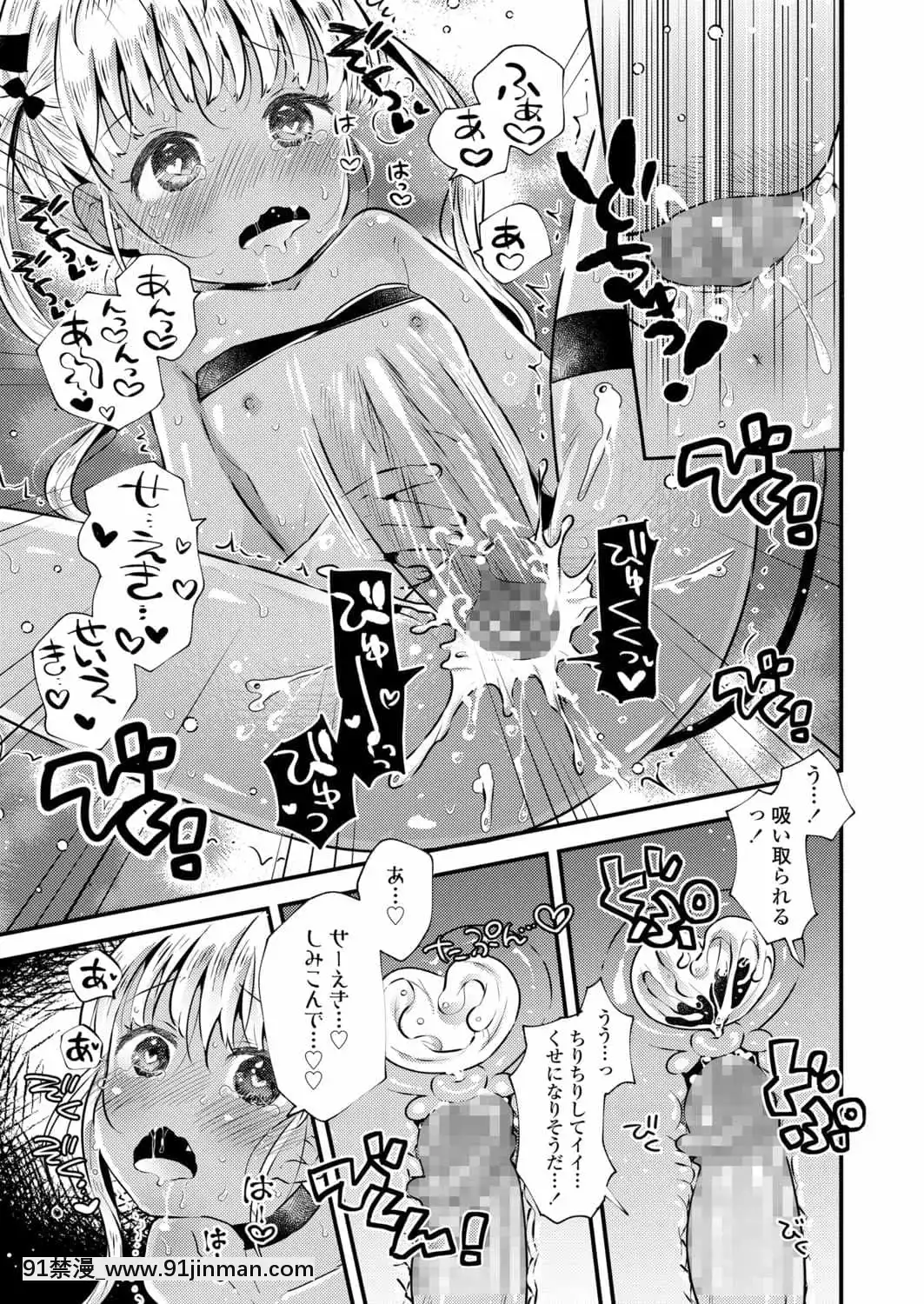 (成年コミック)[雑誌]COMICLO2021年11月號[DL版][18禁 趙惟依]