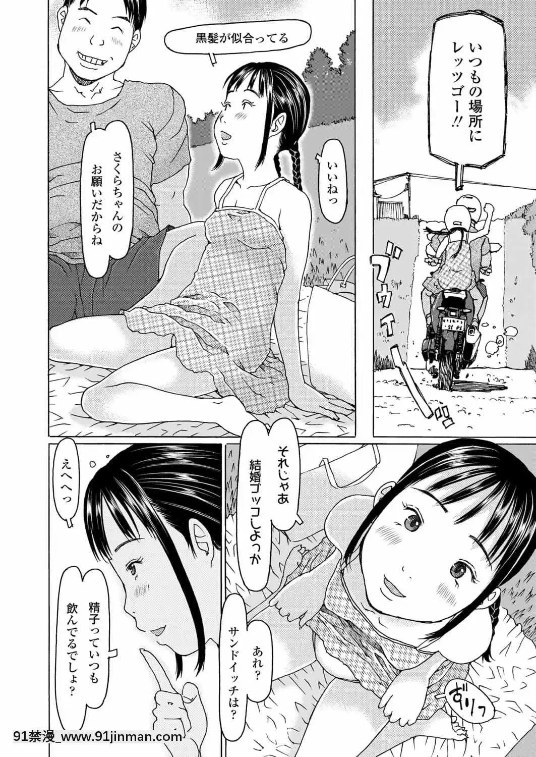 (成年コミック)[雑誌]COMICLO2021年11月號[DL版][18禁 趙惟依]