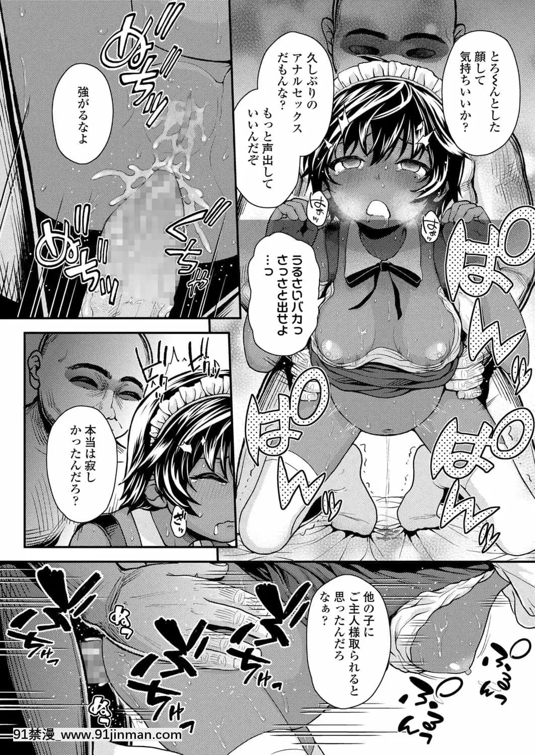 (成年コミック)[雑誌]COMICLO2021年11月號[DL版][18禁 趙惟依]