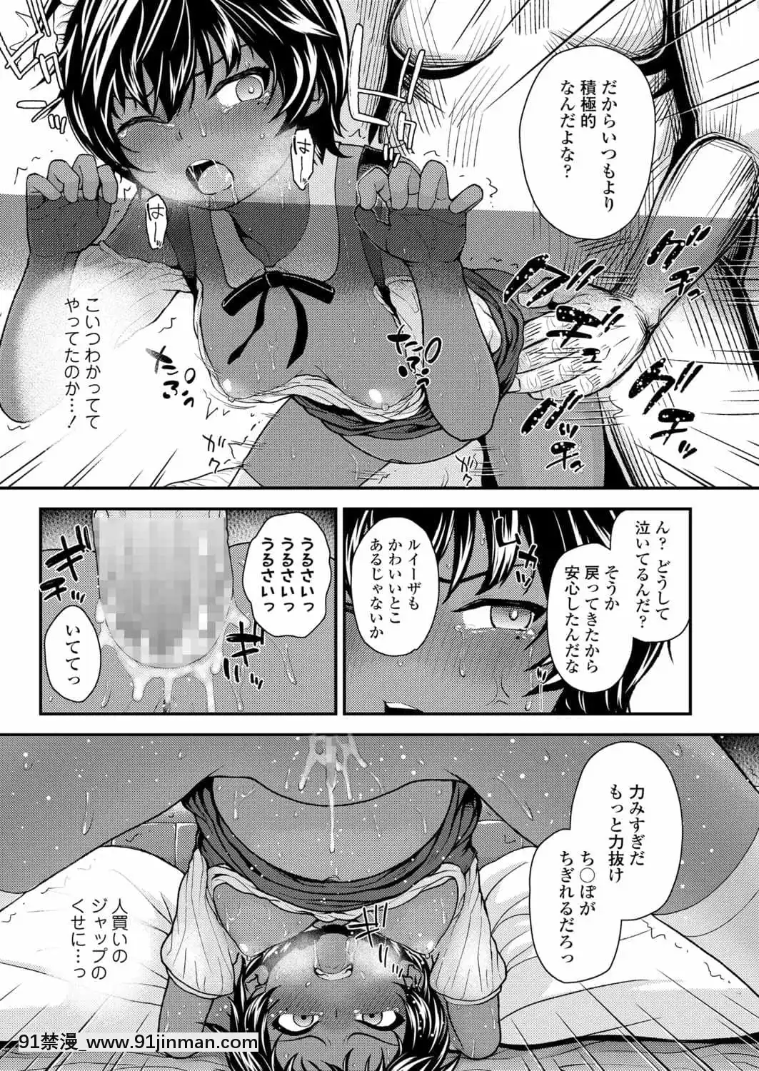 (成年コミック)[雑誌]COMICLO2021年11月號[DL版][18禁 趙惟依]