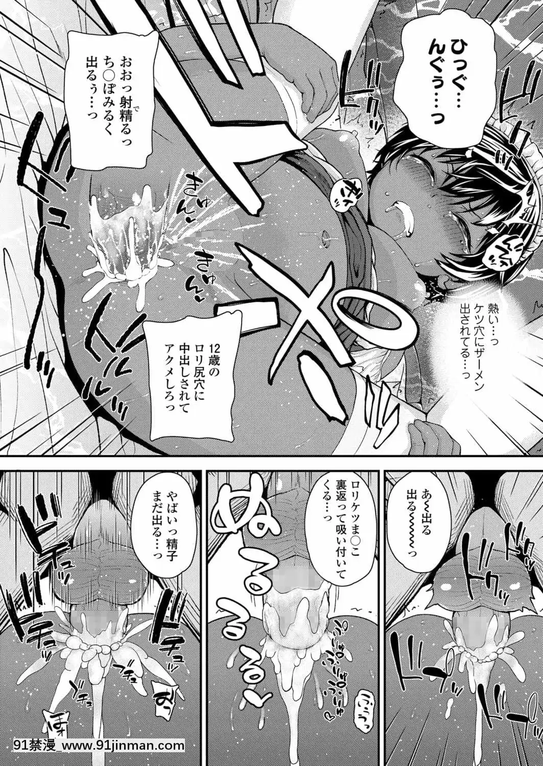 (成年コミック)[雑誌]COMICLO2021年11月號[DL版][18禁 趙惟依]
