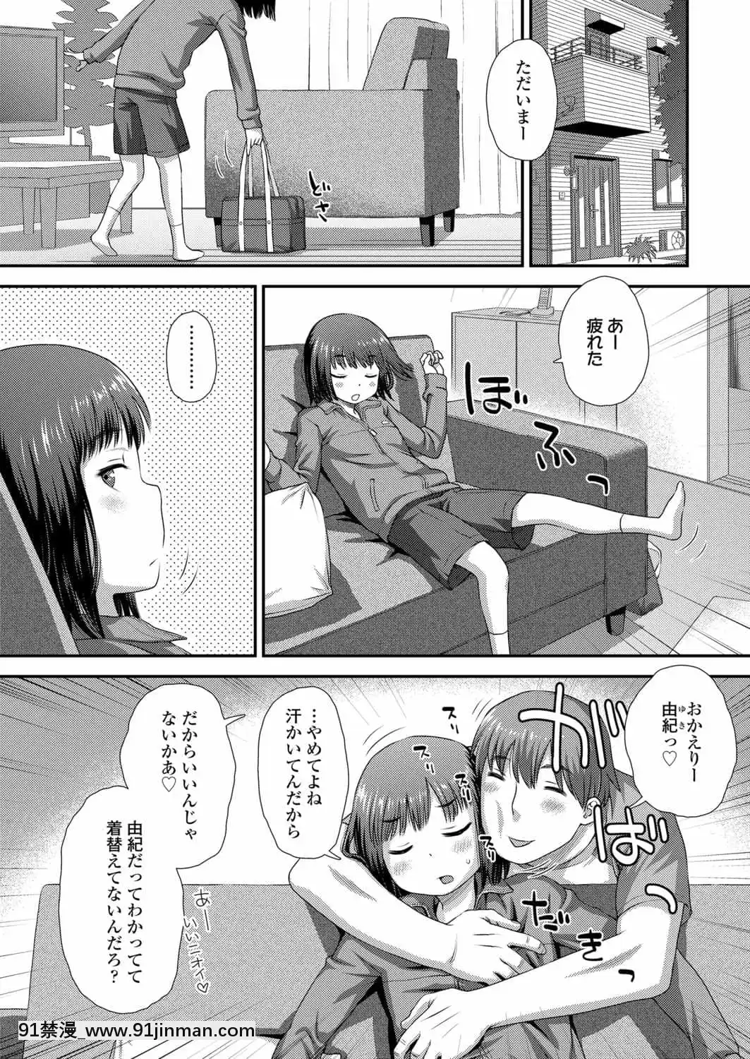 (成年コミック)[雑誌]COMICLO2021年11月號[DL版][18禁 趙惟依]