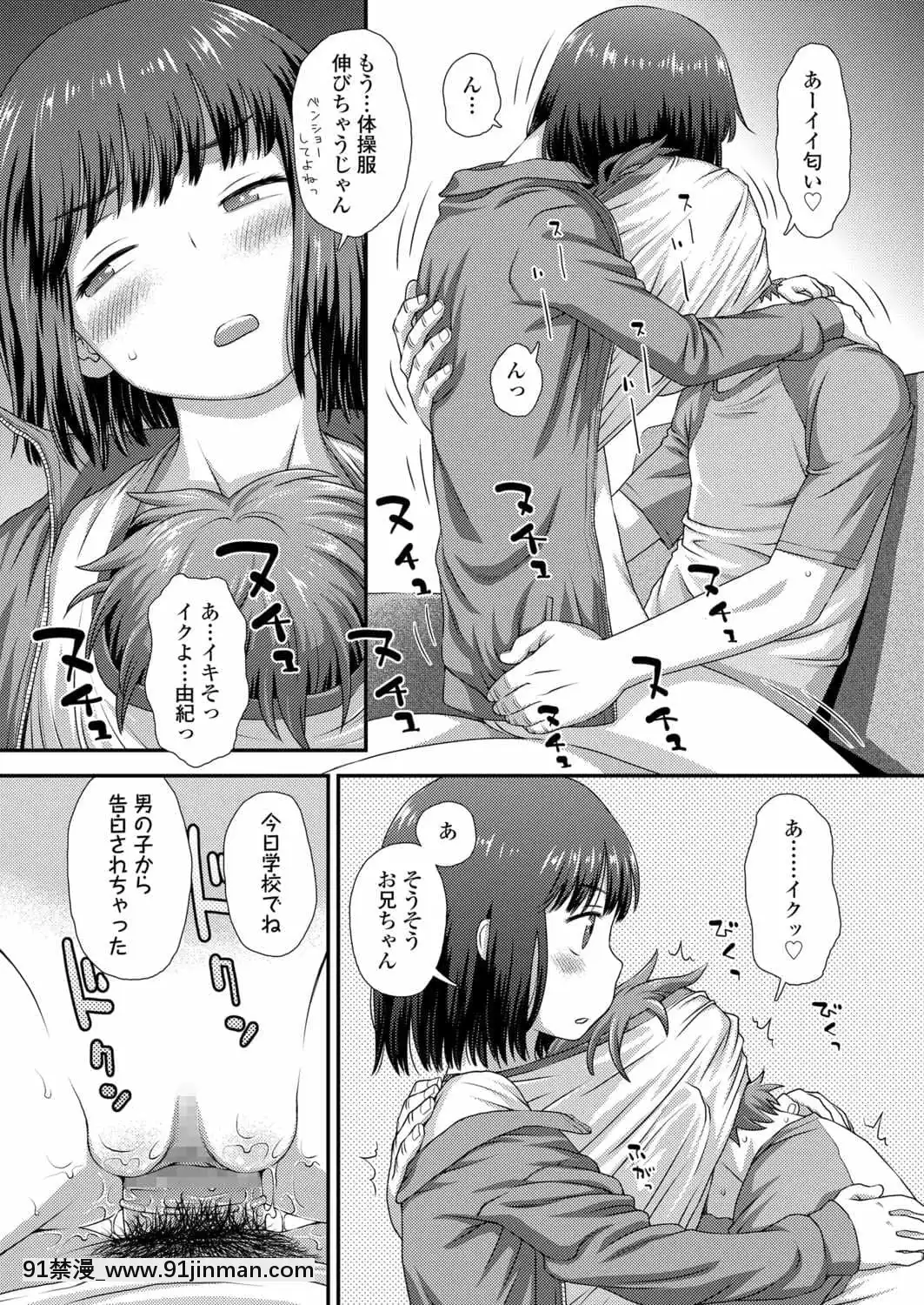 (成年コミック)[雑誌]COMICLO2021年11月號[DL版][18禁 趙惟依]