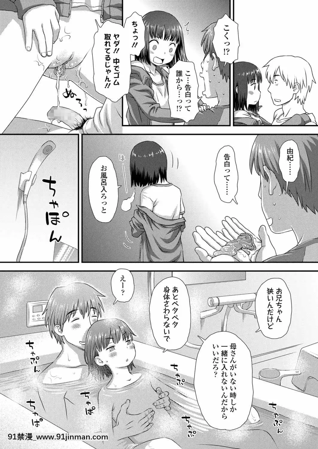 (成年コミック)[雑誌]COMICLO2021年11月號[DL版][18禁 趙惟依]