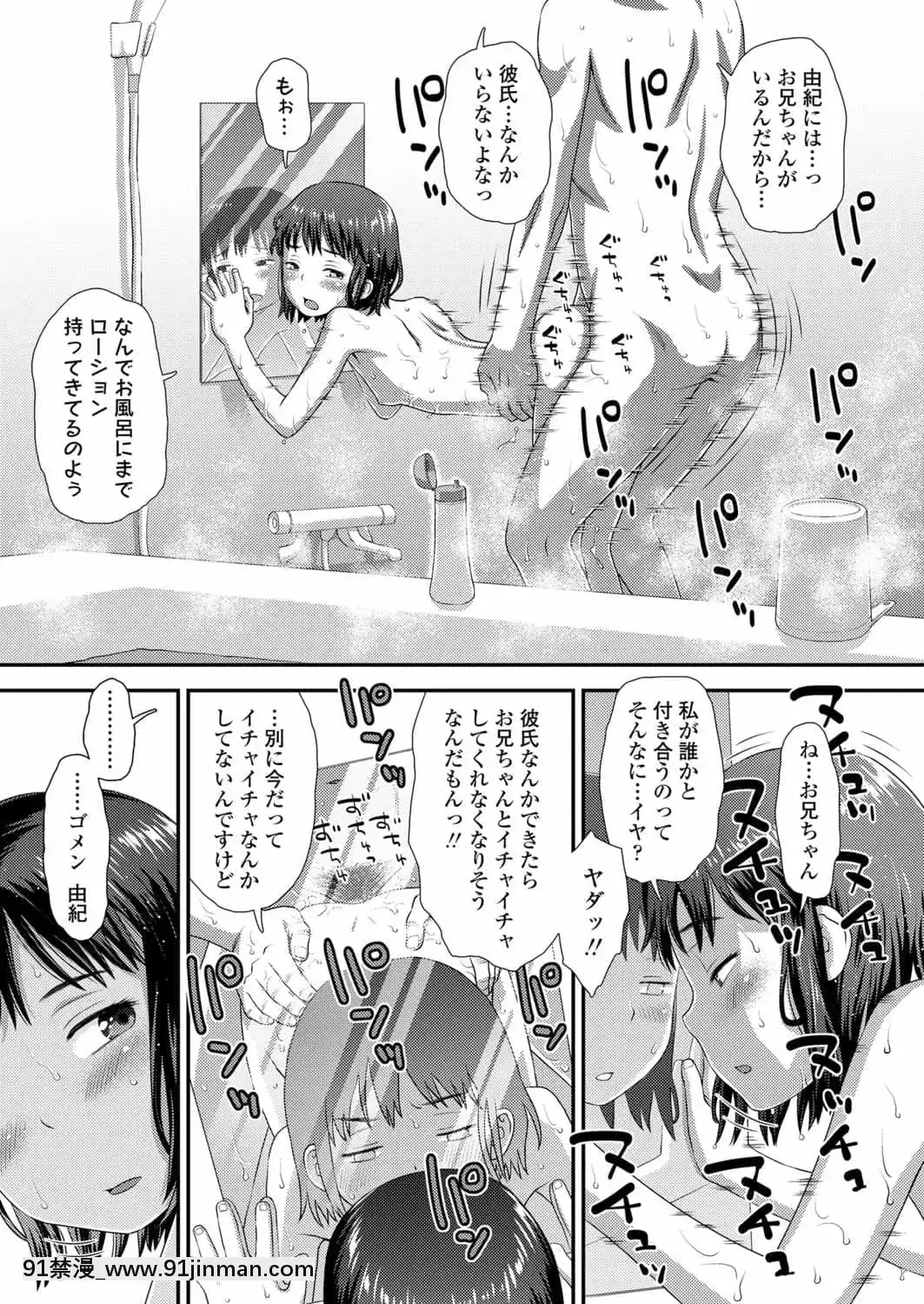 (成年コミック)[雑誌]COMICLO2021年11月號[DL版][18禁 趙惟依]