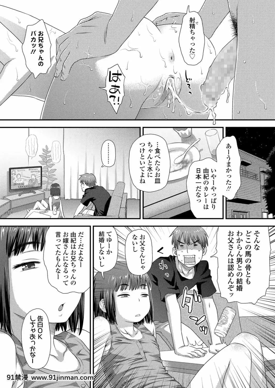 (成年コミック)[雑誌]COMICLO2021年11月號[DL版][18禁 趙惟依]