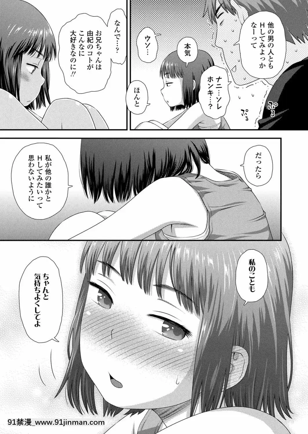 (成年コミック)[雑誌]COMICLO2021年11月號[DL版][18禁 趙惟依]