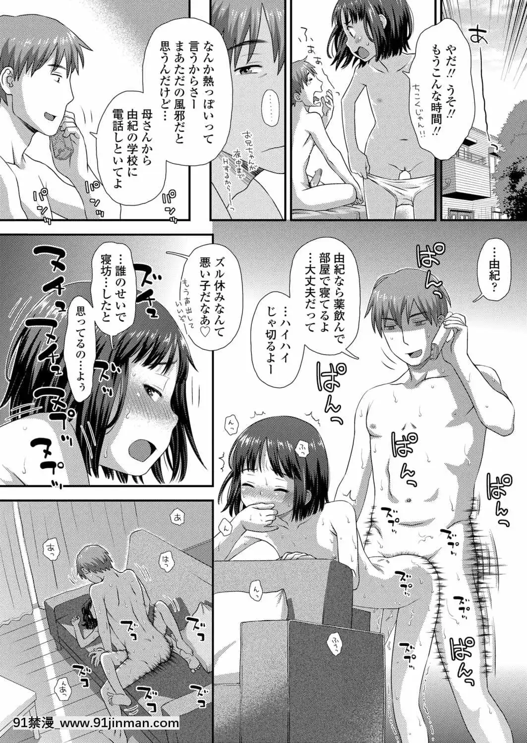 (成年コミック)[雑誌]COMICLO2021年11月號[DL版][18禁 趙惟依]