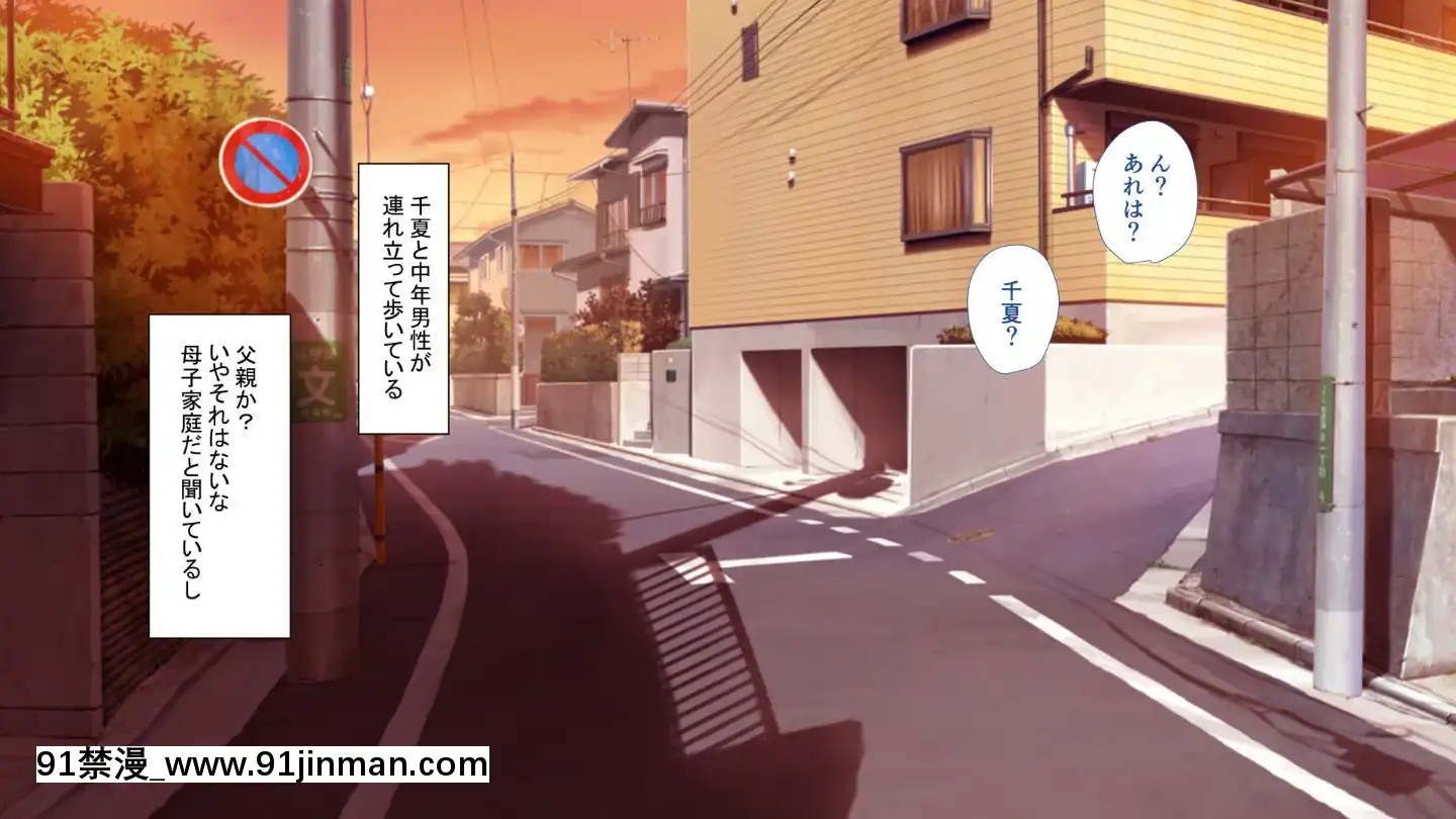 [もふまんじゅう(ぴろまゆ)]母娘が絶倫ちんぽで快楽墮ち[mwdm1l-15s-6e7-18h]