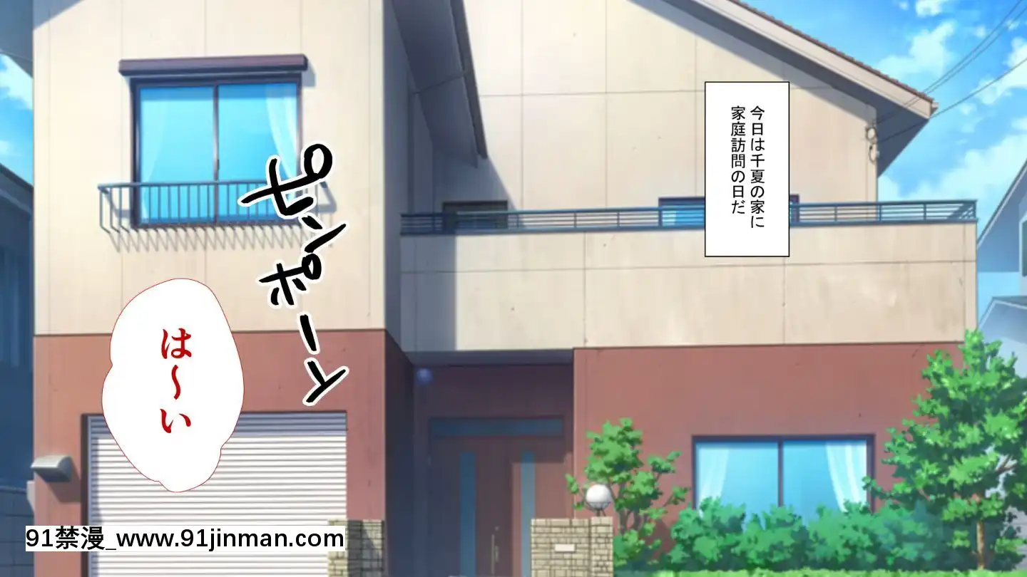 [もふまんじゅう(ぴろまゆ)]母娘が絶倫ちんぽで快楽墮ち[mwdm1l-15s-6e7-18h]