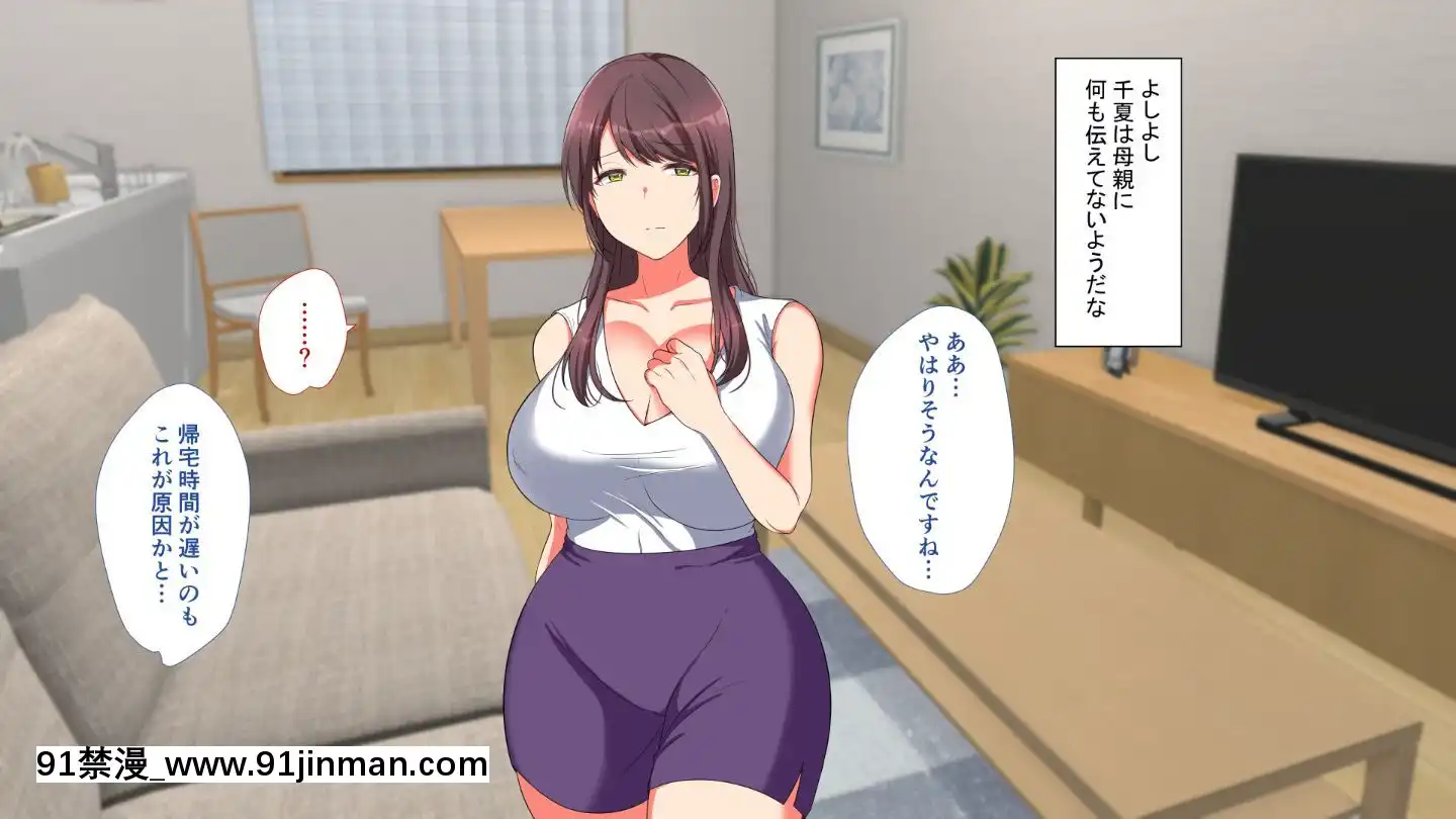 [もふまんじゅう(ぴろまゆ)]母娘が絶倫ちんぽで快楽墮ち[mwdm1l-15s-6e7-18h]