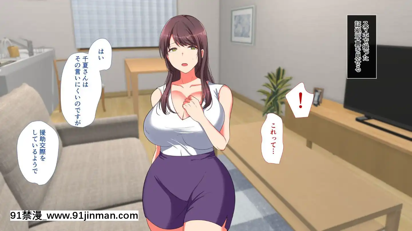 [もふまんじゅう(ぴろまゆ)]母娘が絶倫ちんぽで快楽墮ち[mwdm1l-15s-6e7-18h]