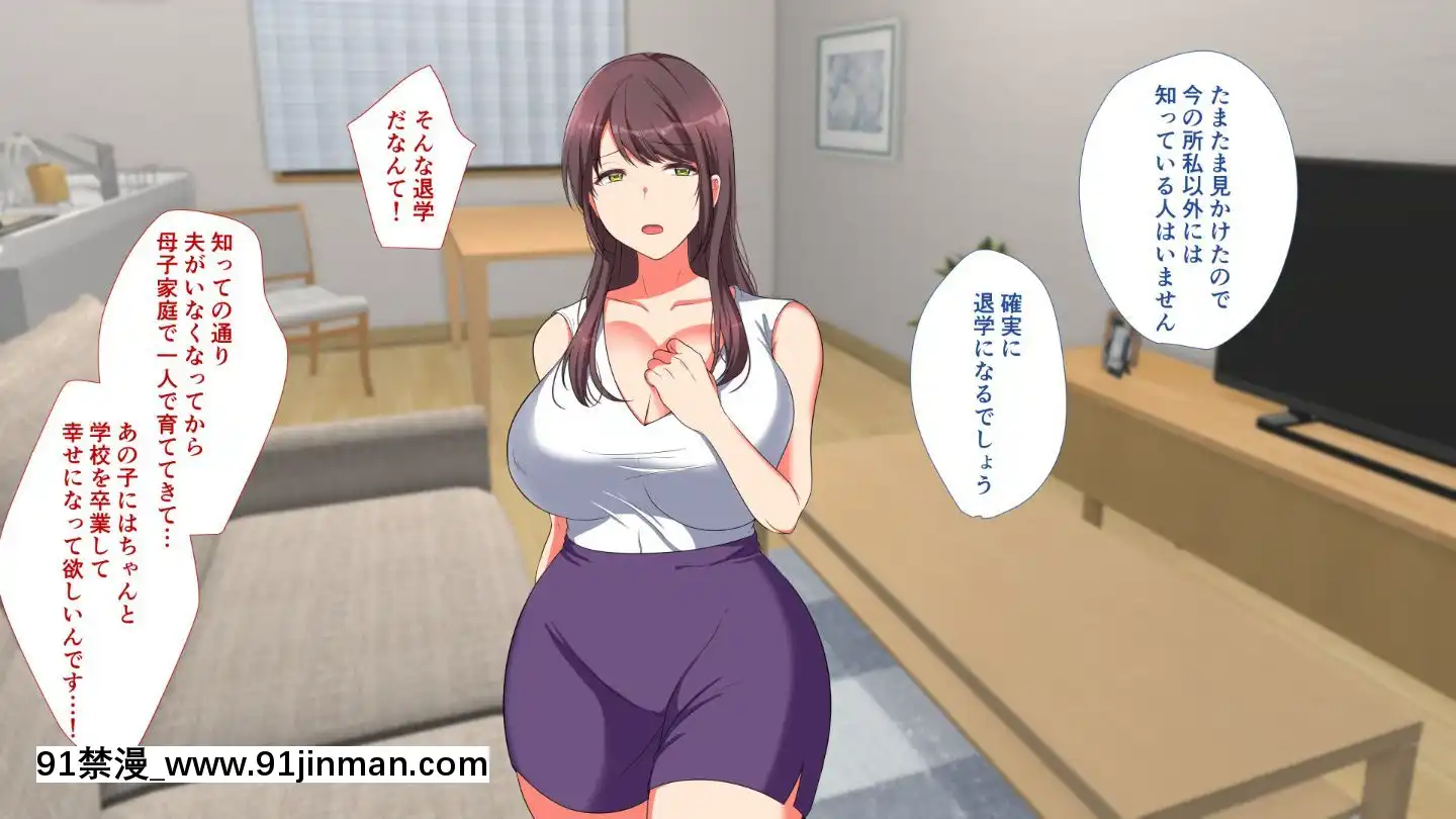 [もふまんじゅう(ぴろまゆ)]母娘が絶倫ちんぽで快楽墮ち[mwdm1l-15s-6e7-18h]