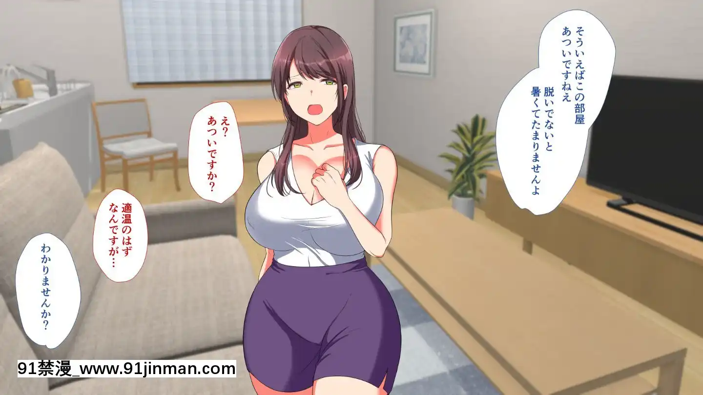 [もふまんじゅう(ぴろまゆ)]母娘が絶倫ちんぽで快楽墮ち[mwdm1l-15s-6e7-18h]